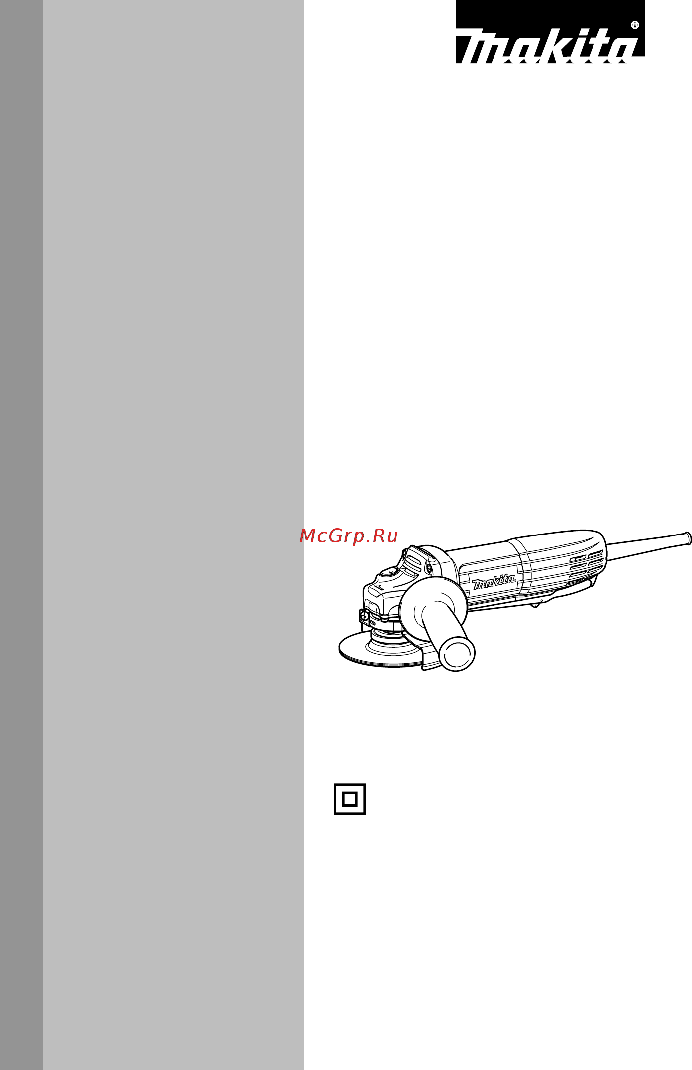 Makita GA4534 Инструкция по эксплуатации онлайн
