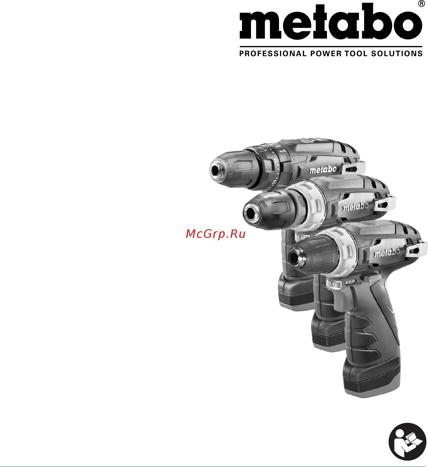 Metabo PowerMaxx BS 12 В, 1х2.0, патрон, сумка 600079500 Инструкция по эксплуатации онлайн