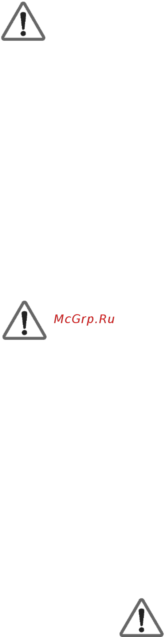 Рысь ПБЦ 3816 Инструкция по эксплуатации онлайн [11/29] 333769