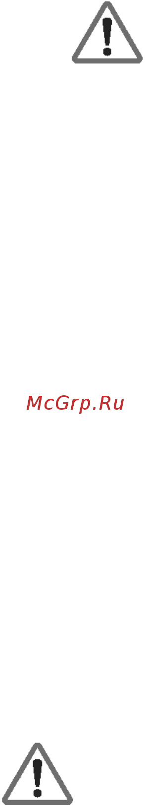 Рысь ПБЦ 3816 Инструкция по эксплуатации онлайн [17/29] 333769