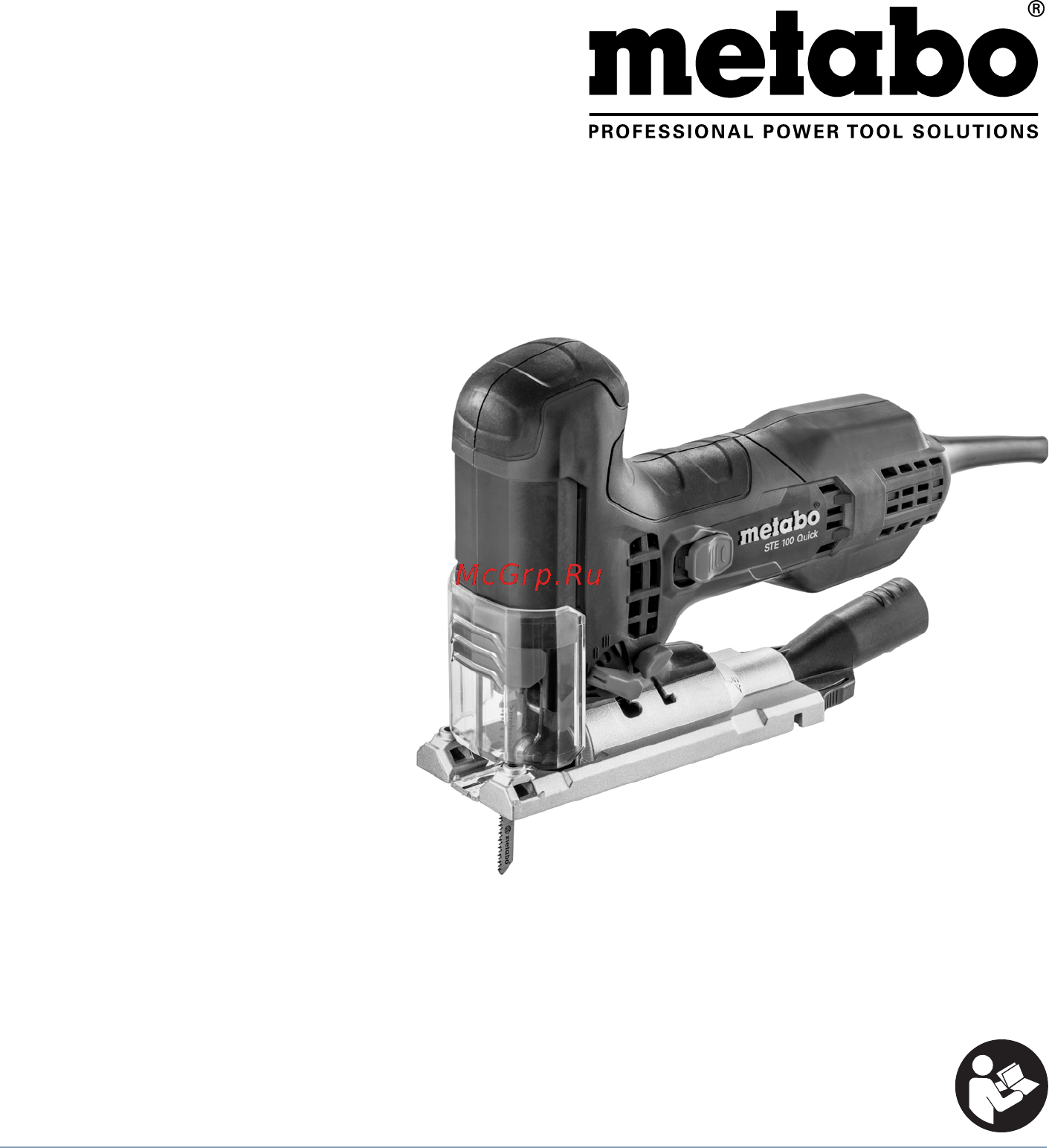 Metabo STE 100 Quick (601100000) Инструкция по эксплуатации онлайн
