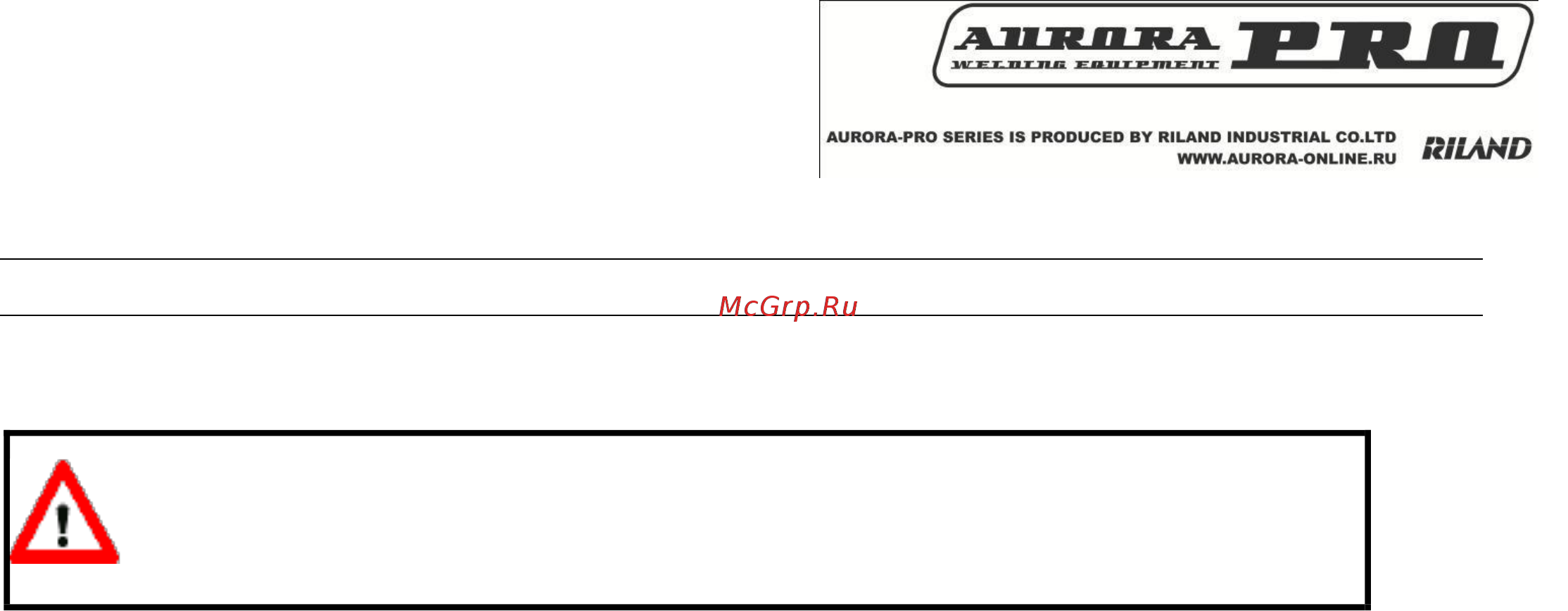 Aurora Pro STRONGHOLD 400M IGBT [16/30] Техническое обслуживание