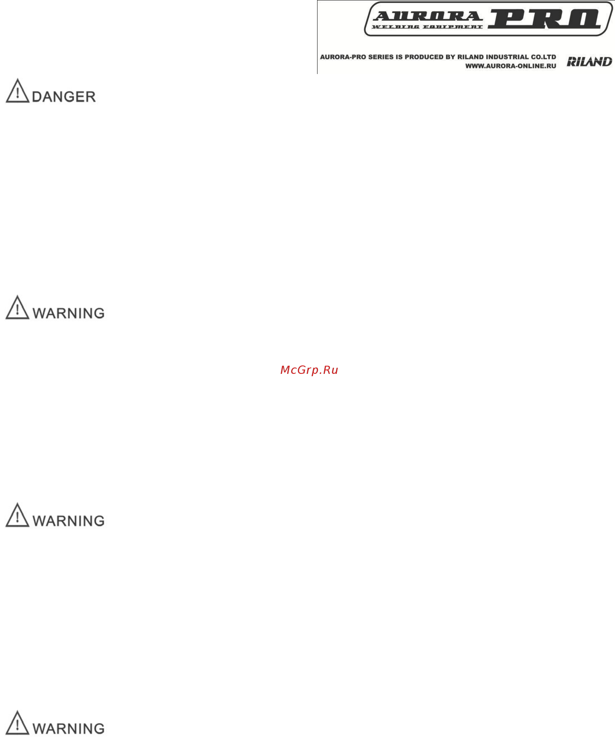 Aurora STRONGHOLD 315M аттестат НАКС 21927 Инструкция по эксплуатации онлайн [6/30] 871415