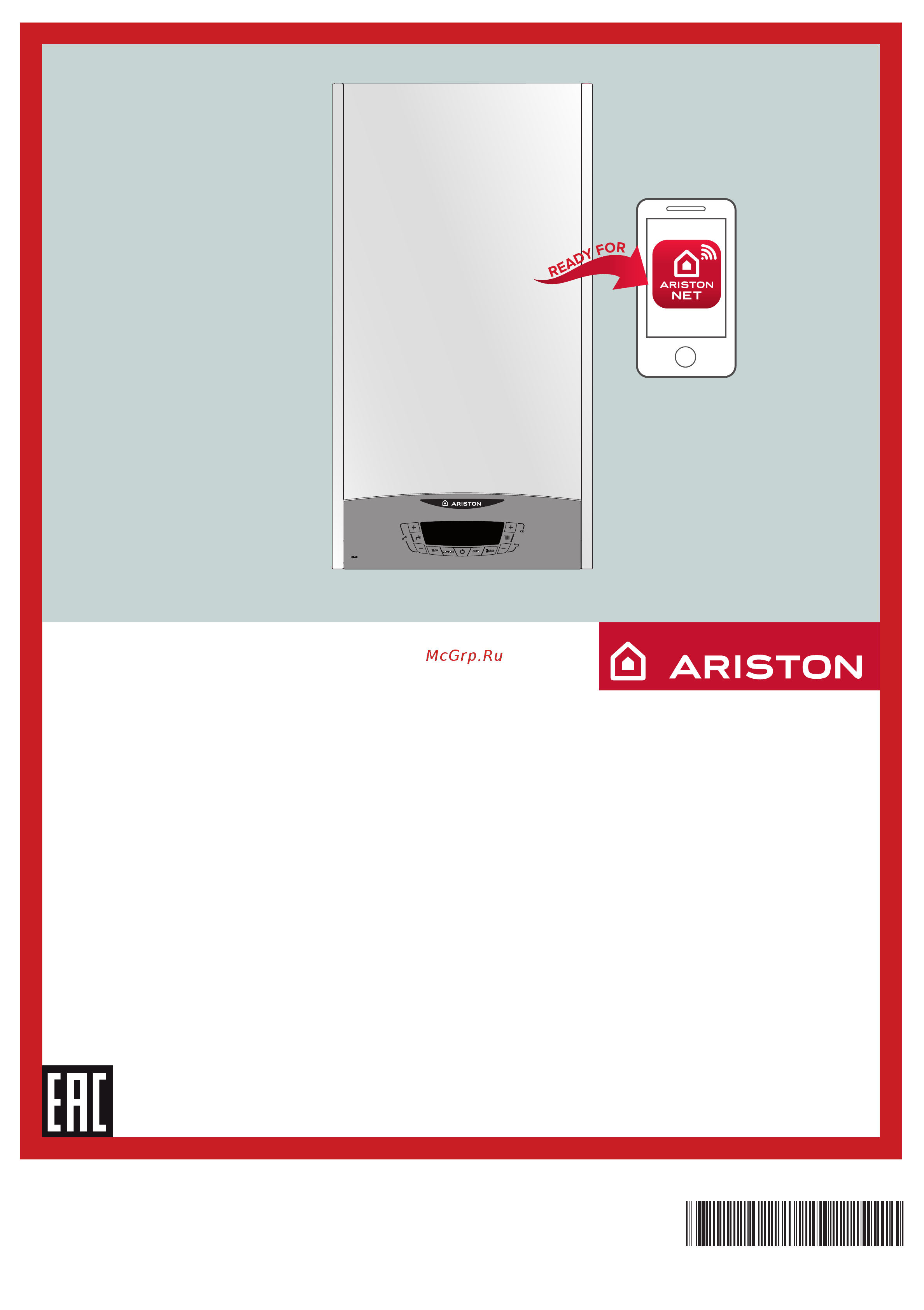 Ariston CLAS X 28 FF NG Инструкция по эксплуатации онлайн