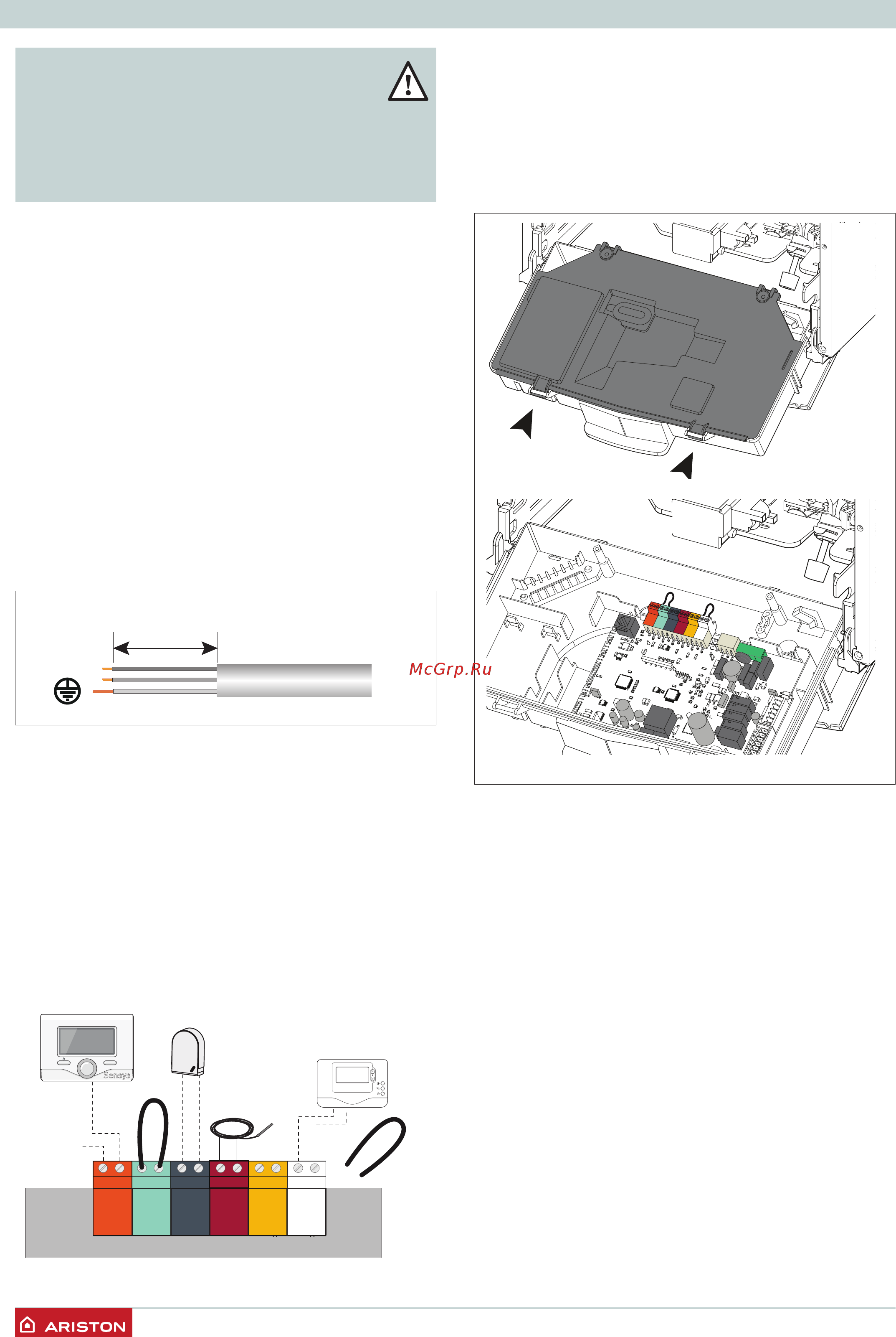Ariston CLAS X 28 FF NG [12/32] Подключение дополнительных устройств