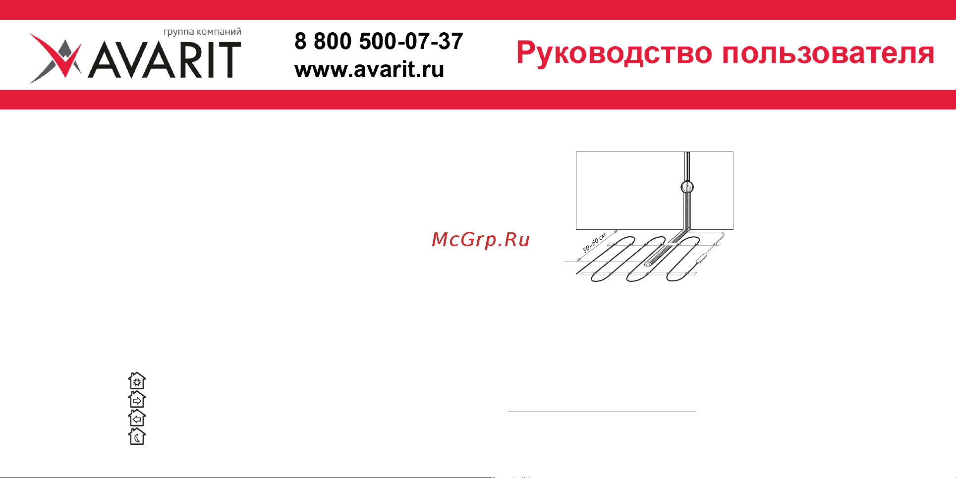 ССТ SE 200 Инструкция по эксплуатации онлайн [10/16] 333820