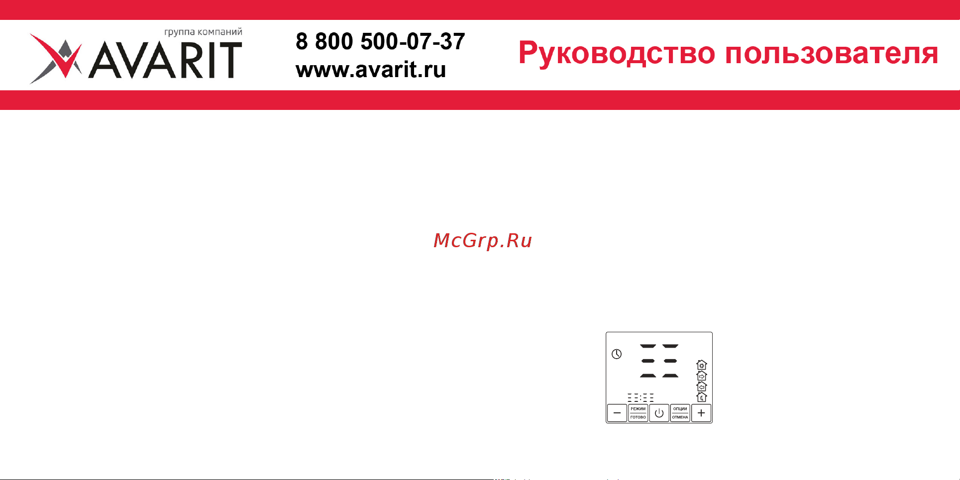 ССТ SE 200 [11/16] Важно