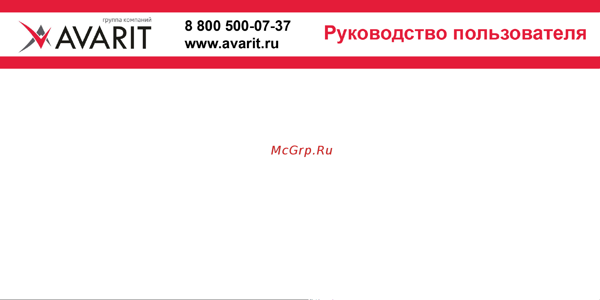 ССТ SE 200 [2/16] Инструкция по установке терморегулятора se 20
