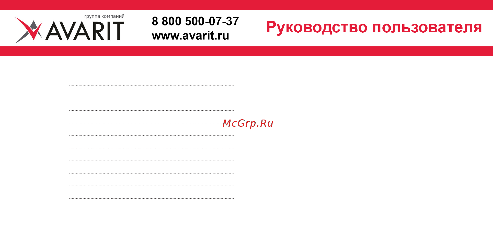 ССТ SE 200 [3/16] Важно
