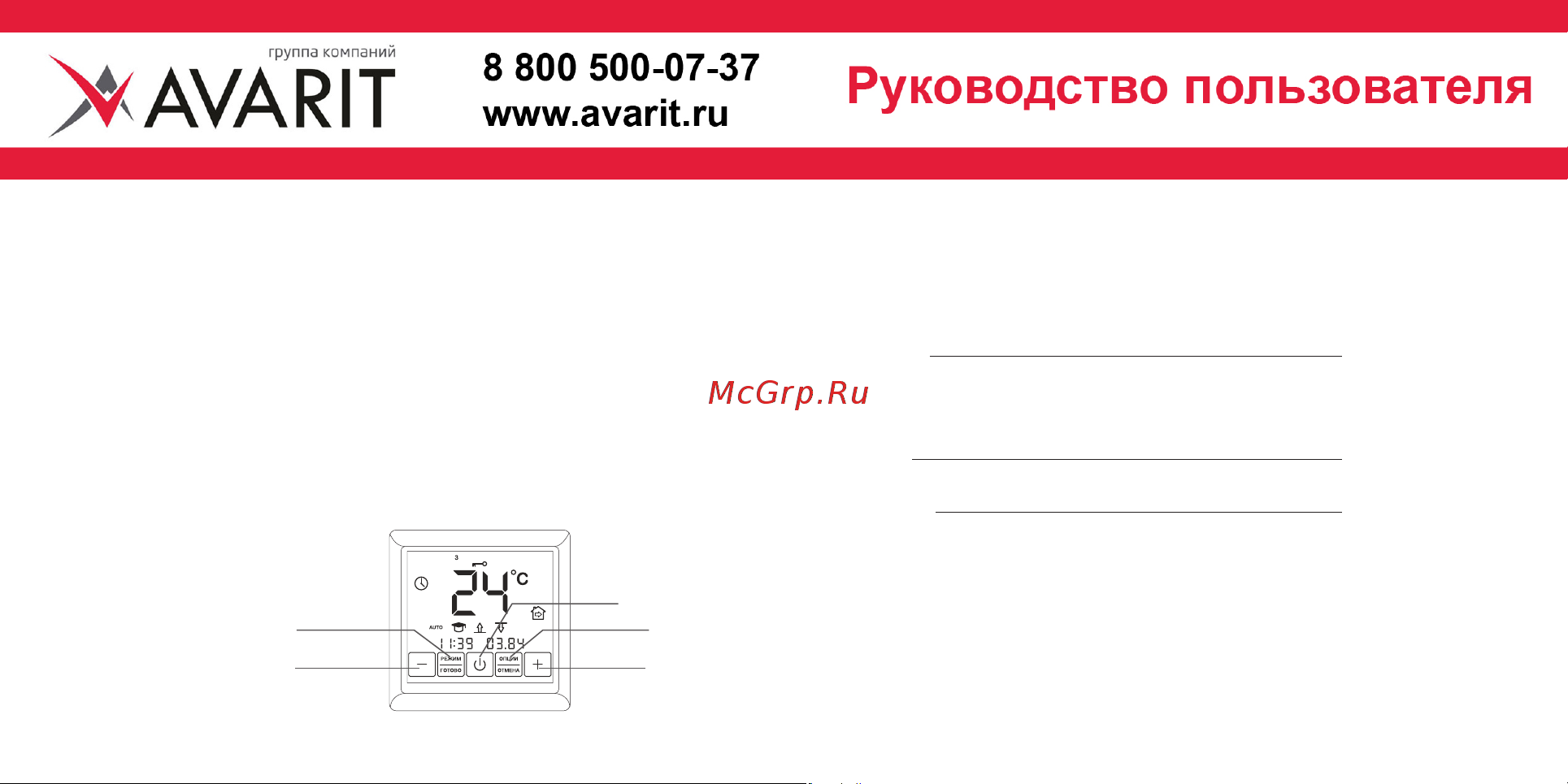 ССТ SE 200 [4/16] Органы управления и индикация