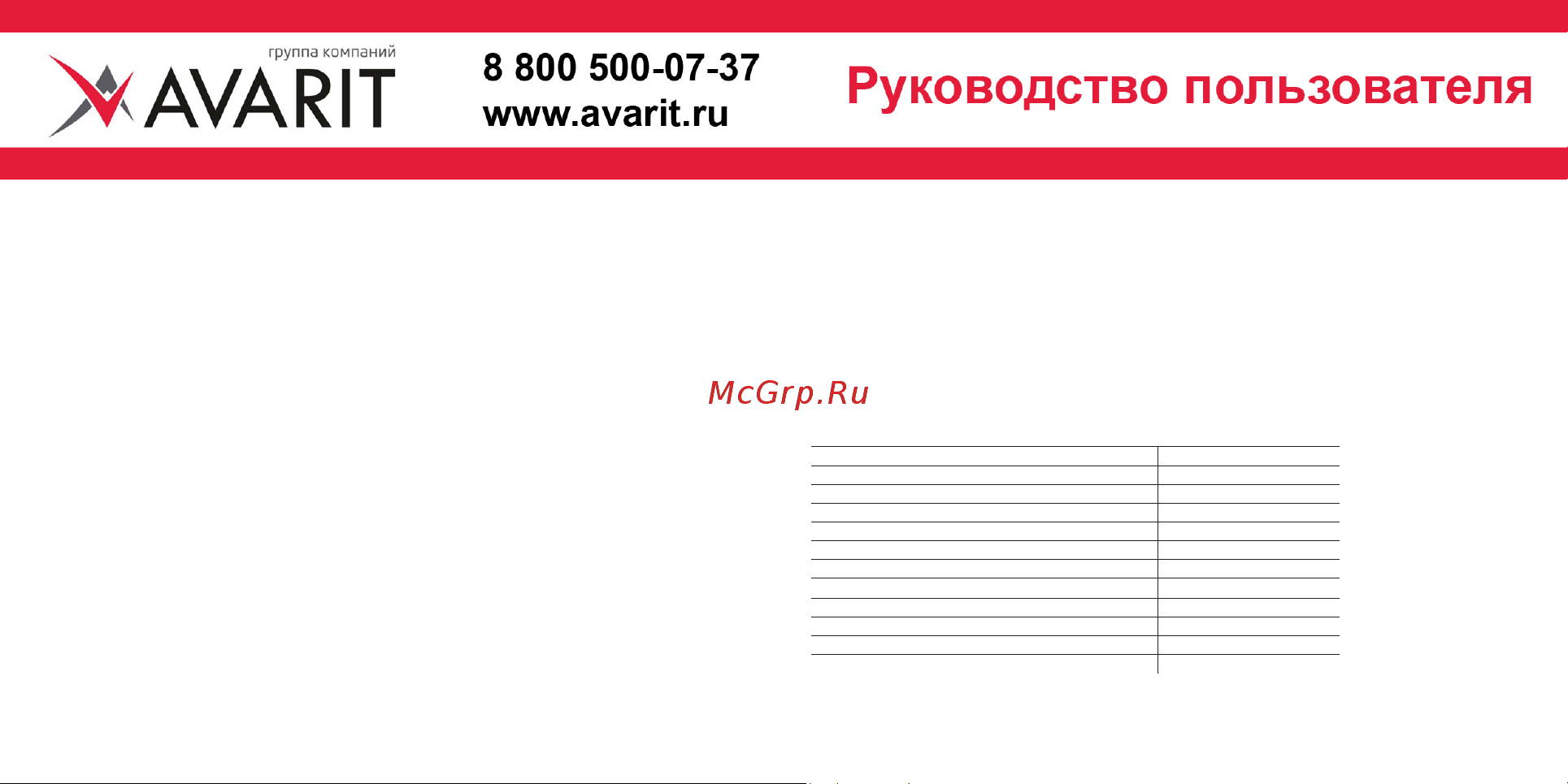 ССТ SE 200 [6/16] Технические характеристики