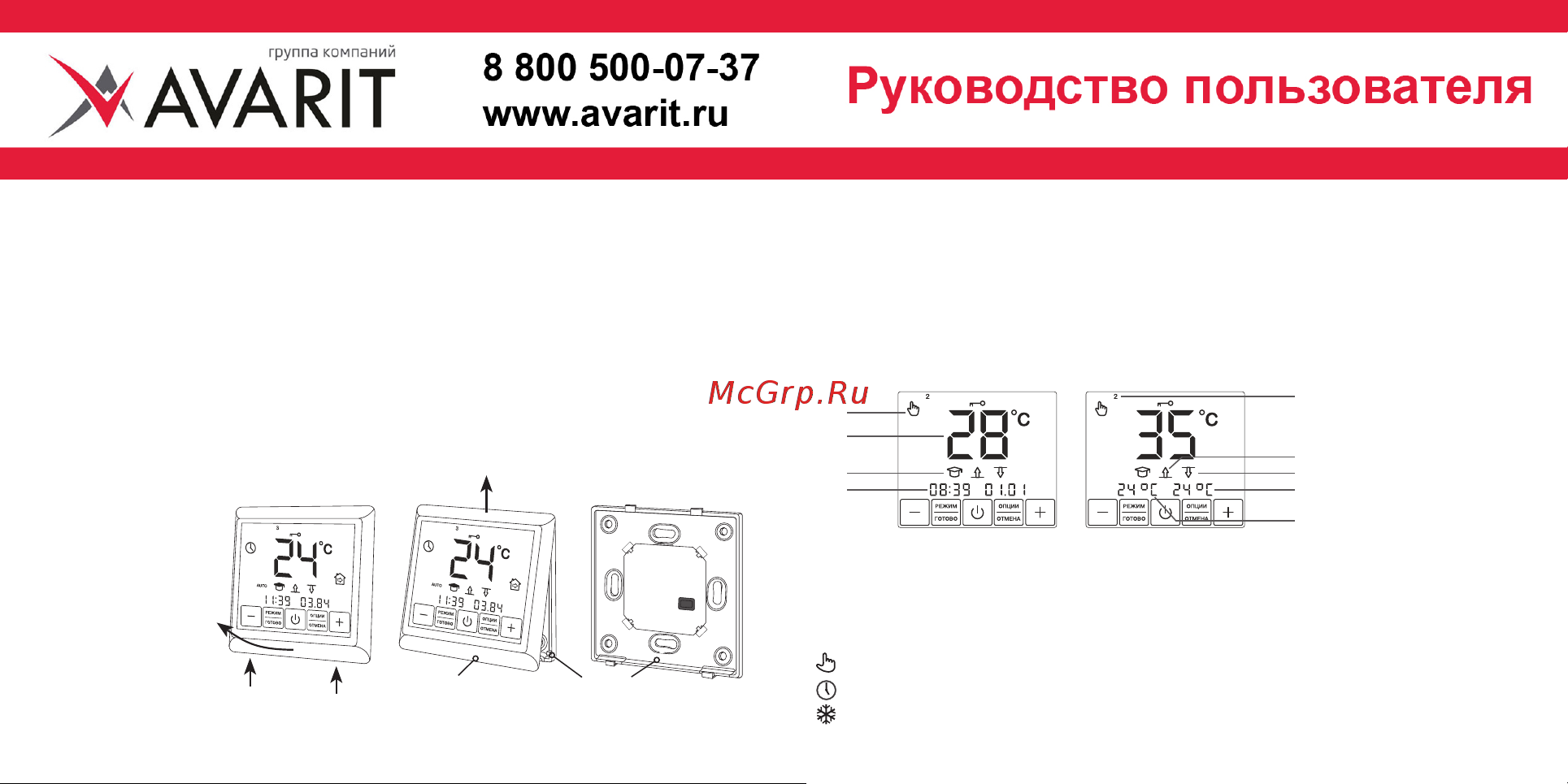 ССТ SE 200 Инструкция по эксплуатации онлайн [7/16] 333820