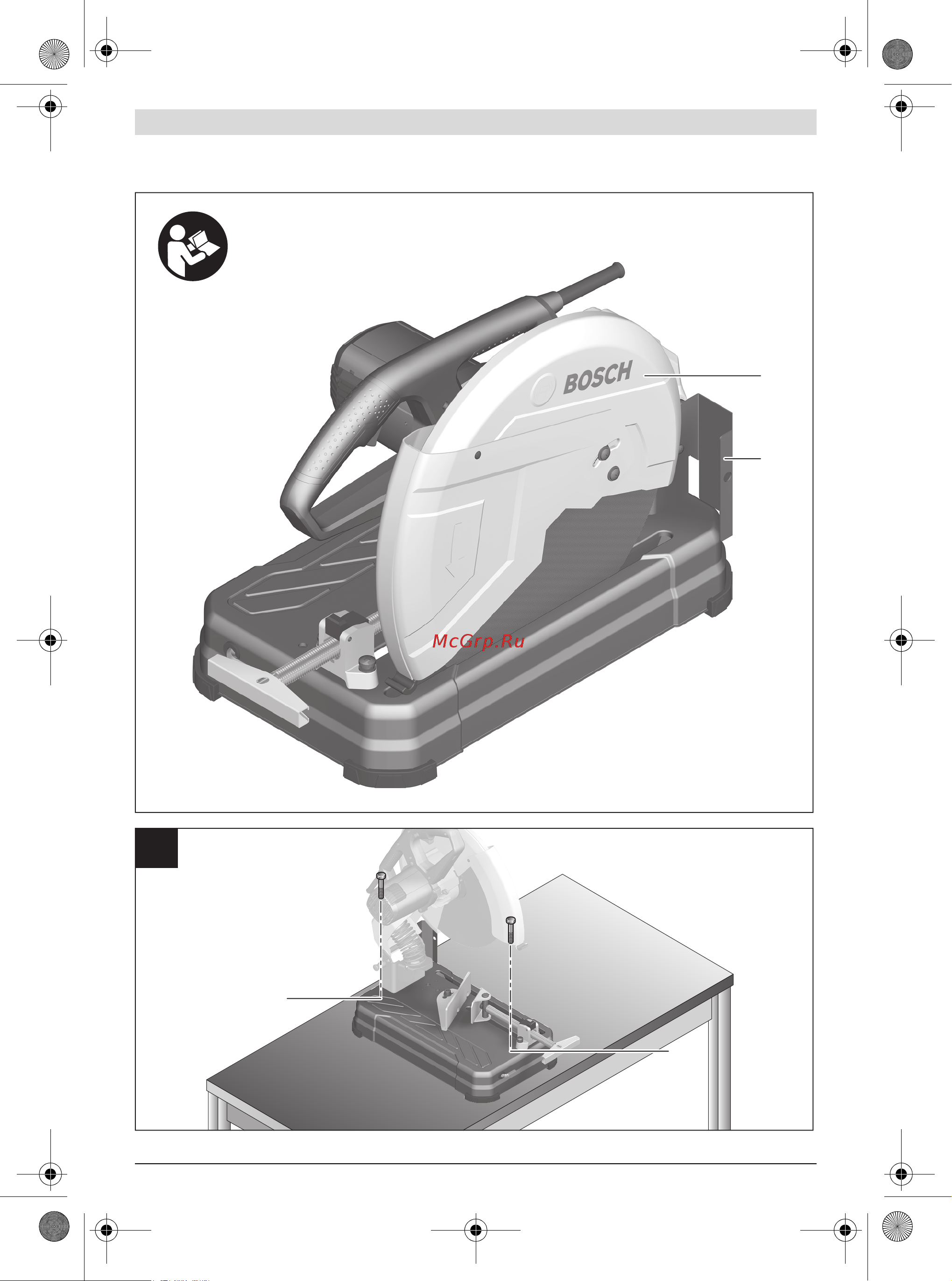 Bosch GCO 20-14 (0601B38100) Инструкция по эксплуатации онлайн [4/224] 666408