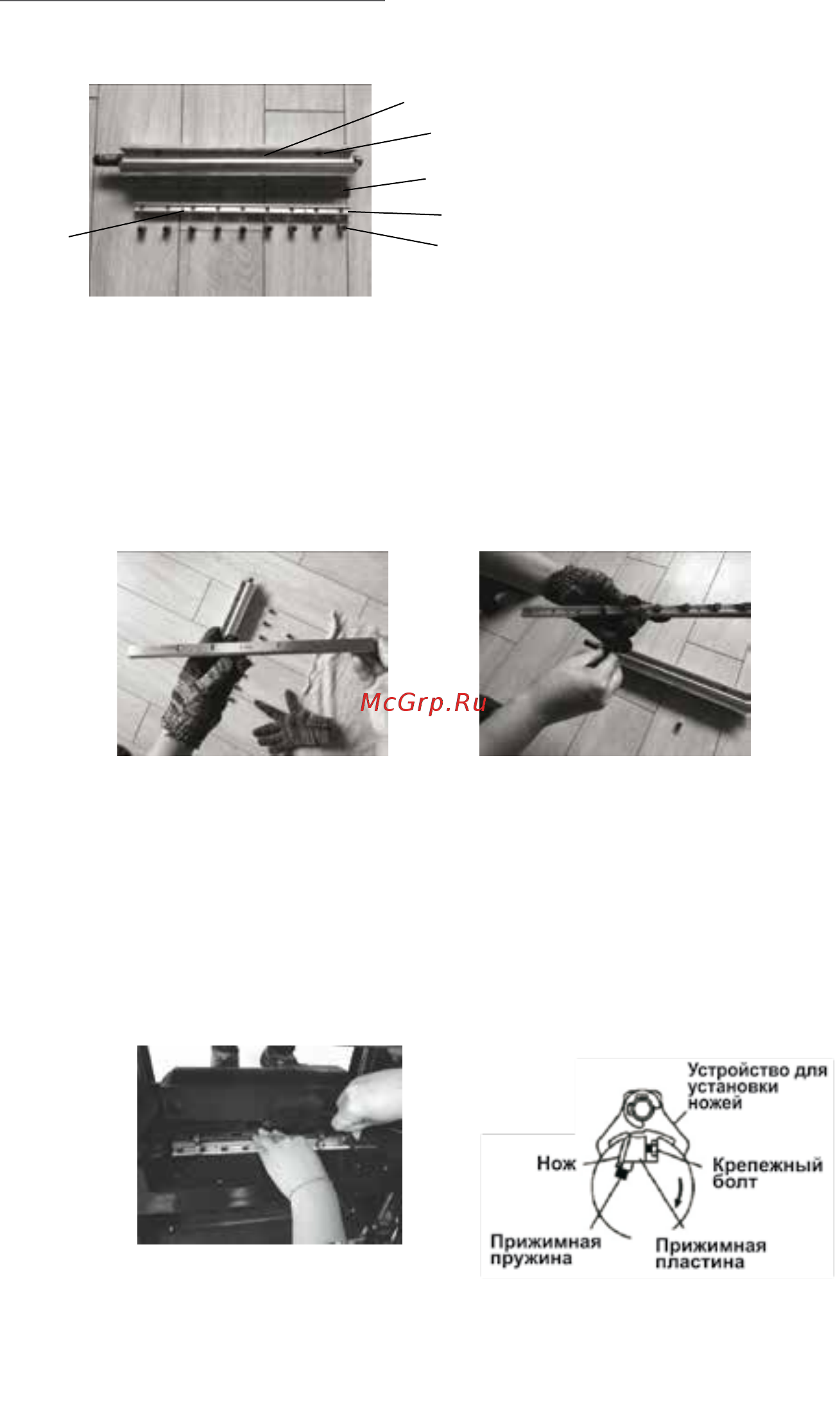 Калибр РР-2000/330/210 Инструкция по эксплуатации онлайн [12/16] 506863