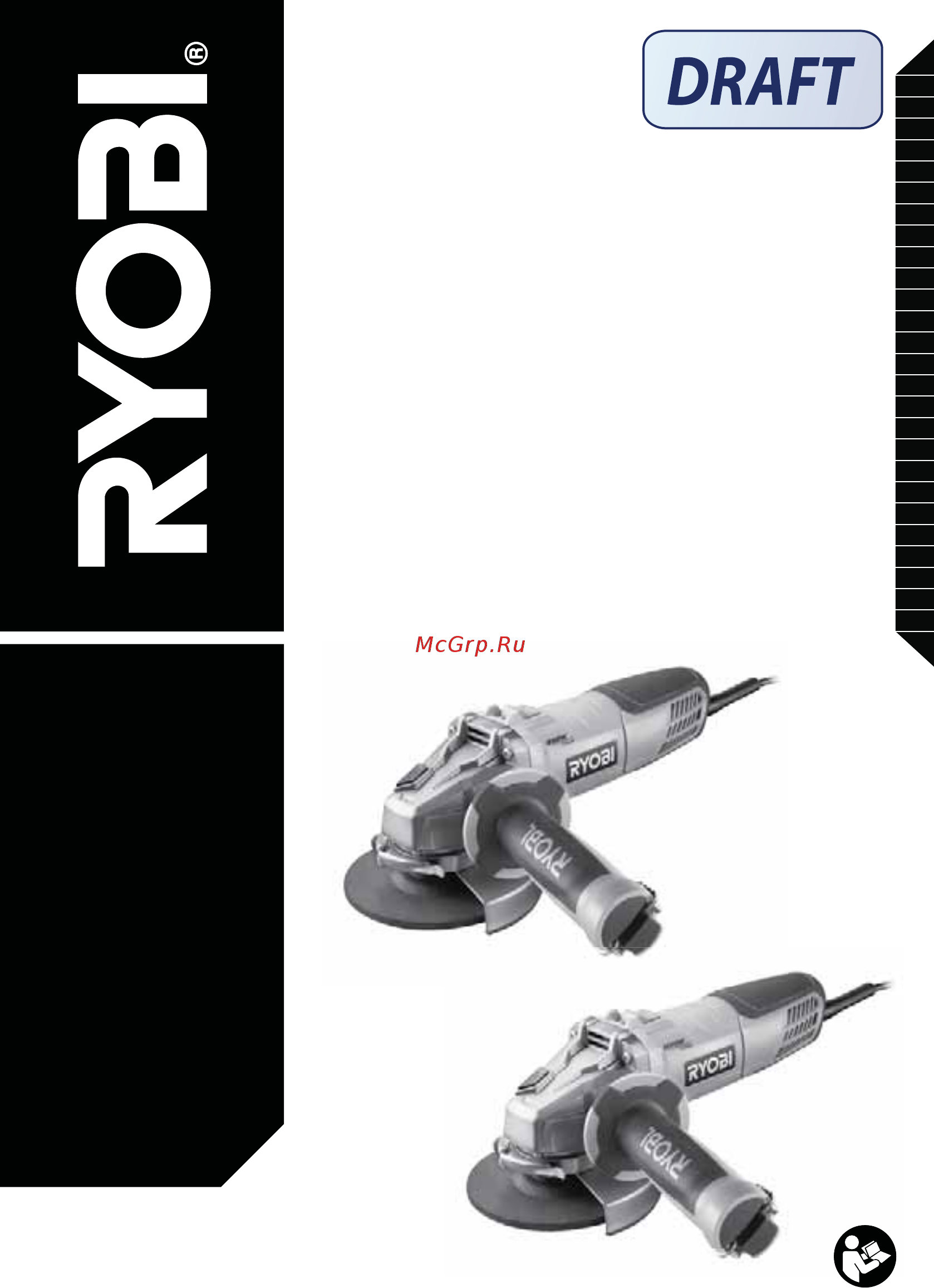 Ryobi 3002495 (RAG950-125S) Инструкция по эксплуатации онлайн