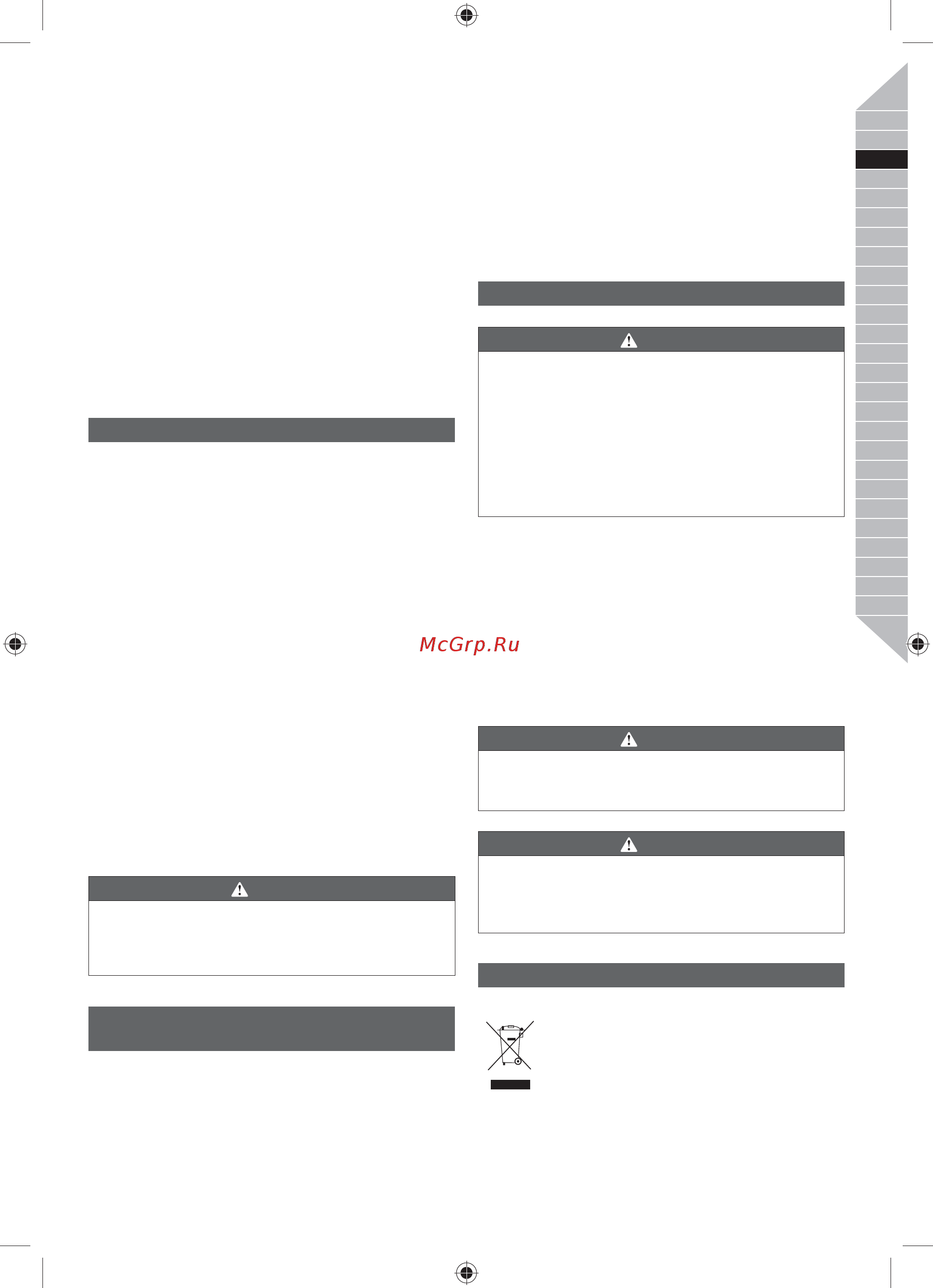 Ryobi 3002495 (RAG950-125S) [15/164] Deutsch
