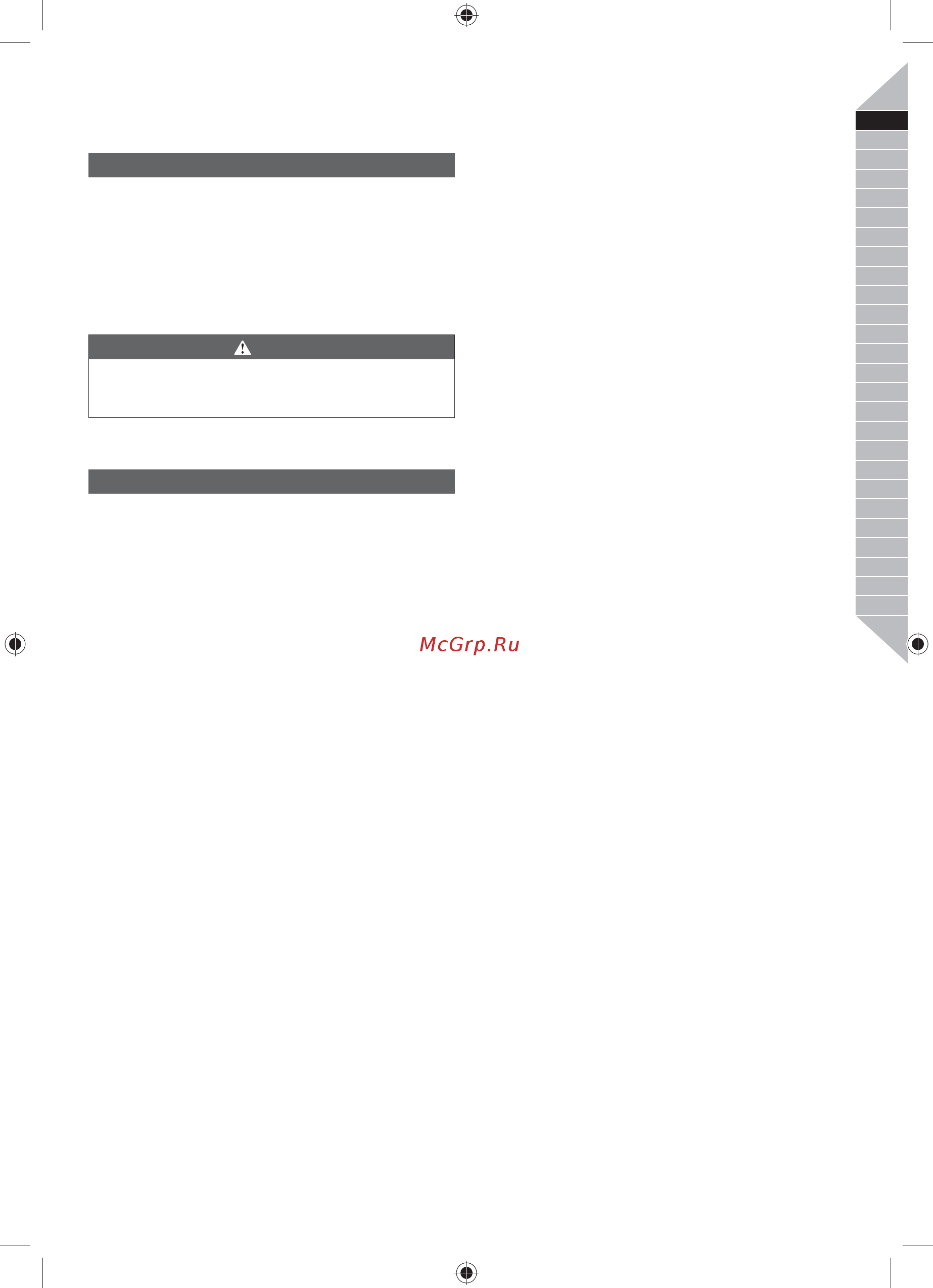 Ryobi 3002495 (RAG950-125S) [3/164] English