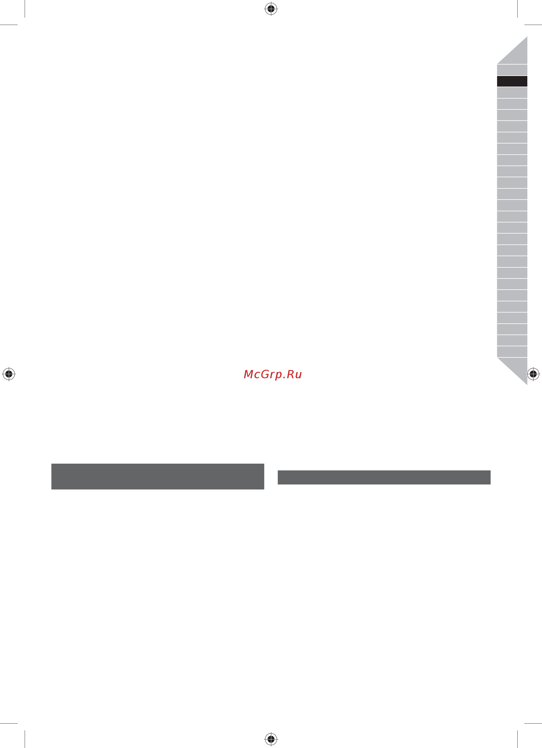 Ryobi 3002495 (RAG950-125S) [9/164] Français