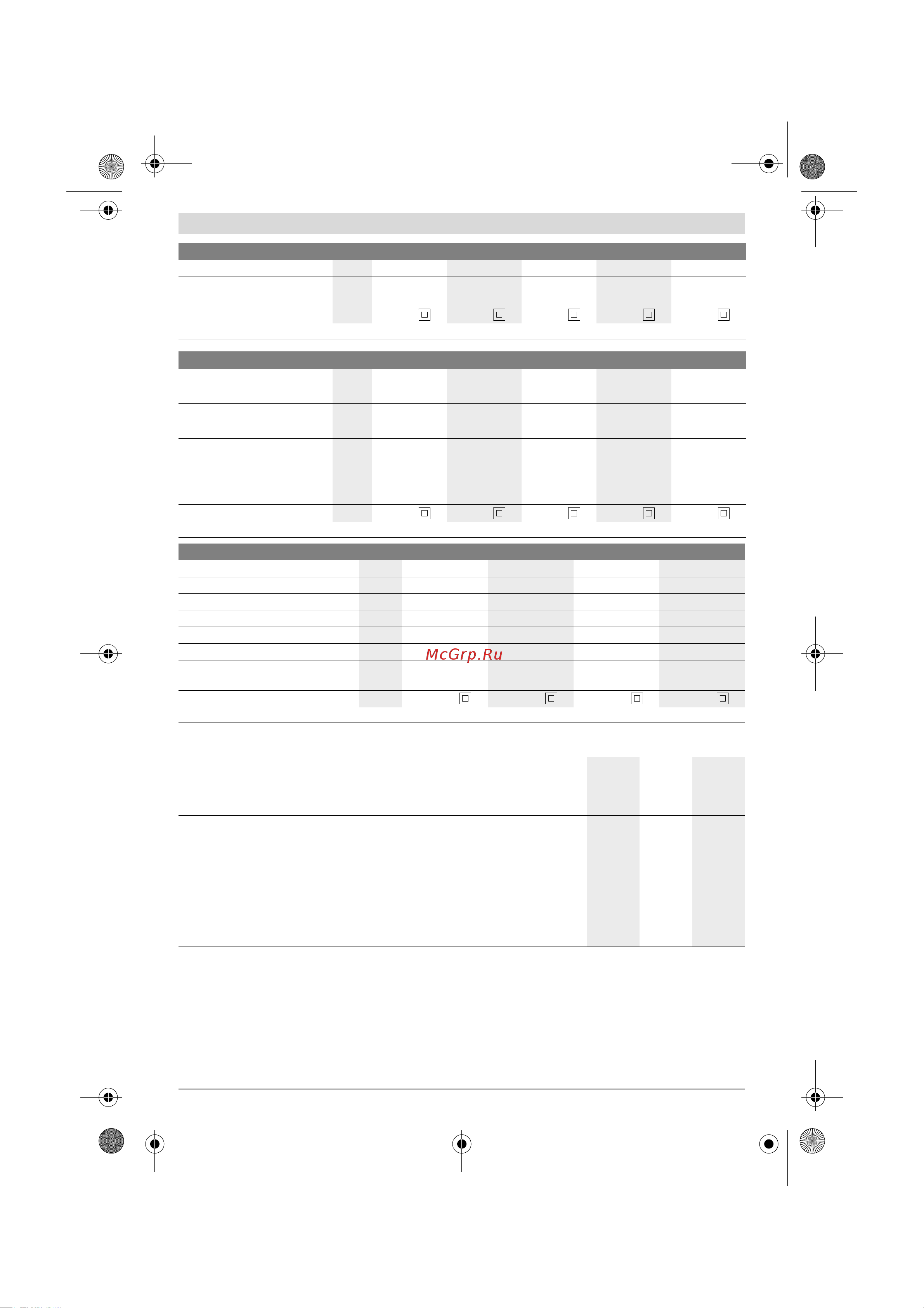 Bosch AHS 45-26 (0600847E00) [12/201] Noise vibration information
