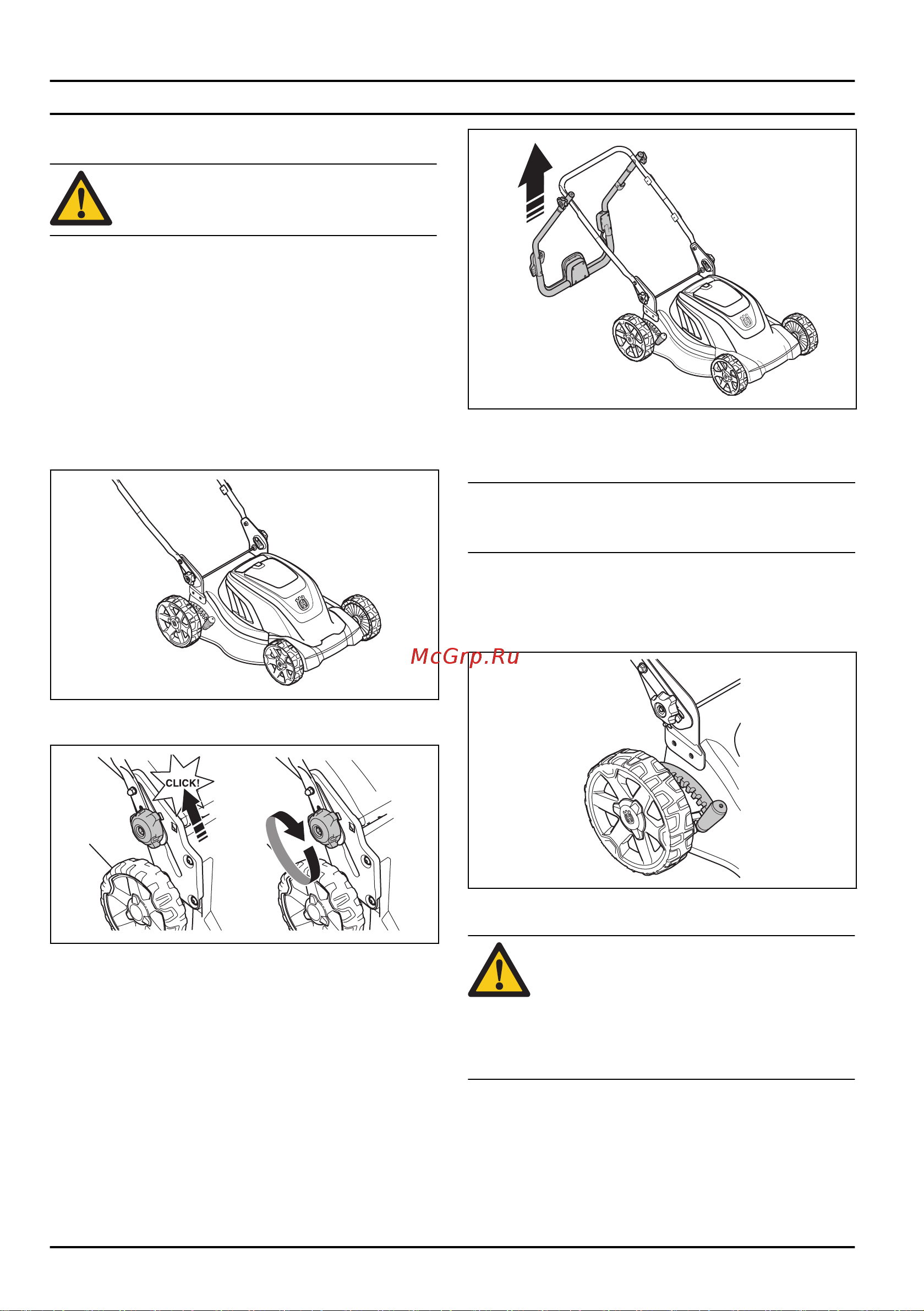 Husqvarna LC141C [498/648] Въведение