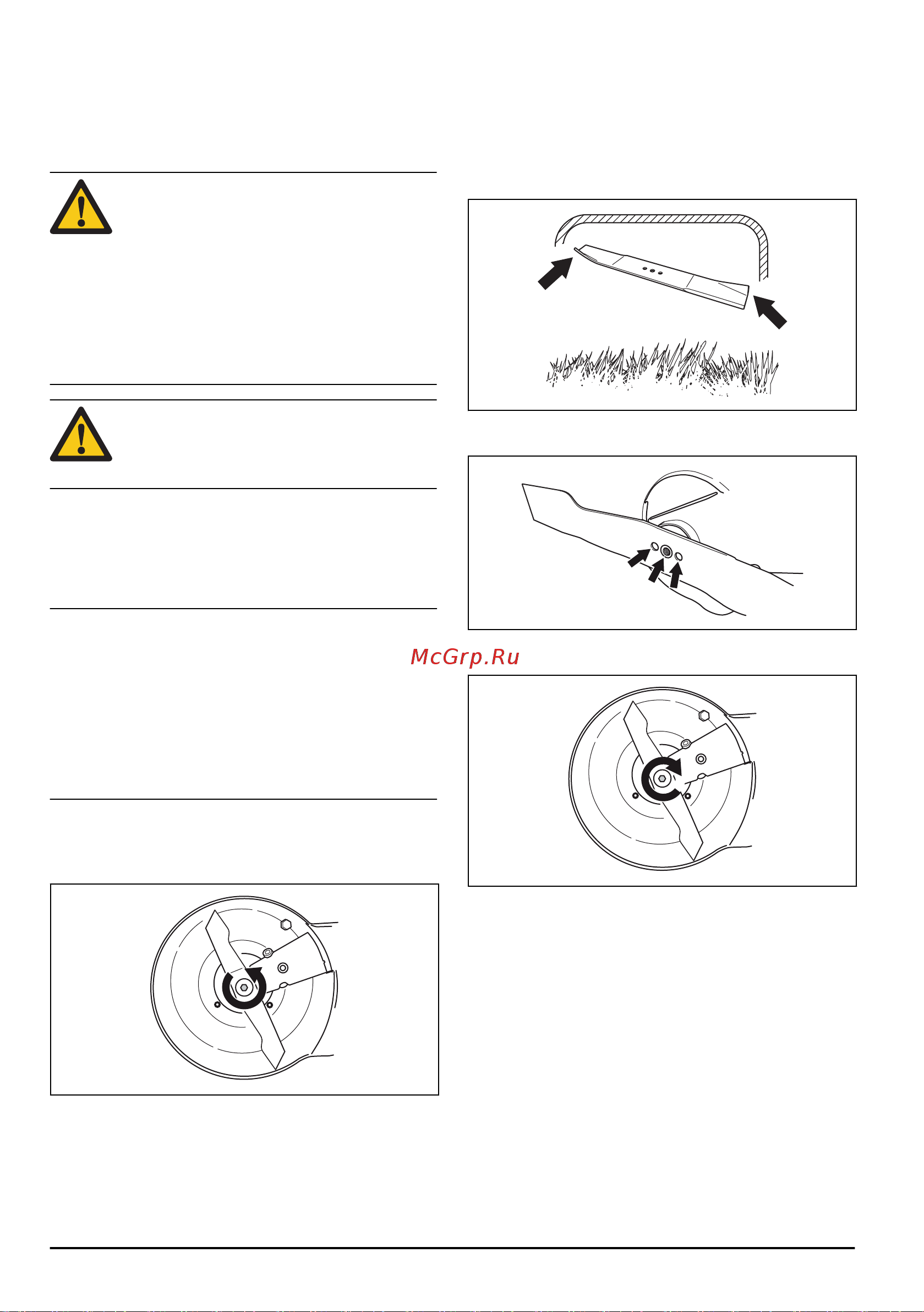 Husqvarna LC 141С (9670993-01) [588/648] Για να εξετάσετε τον εξοπλισμό κοπής για ζημιές