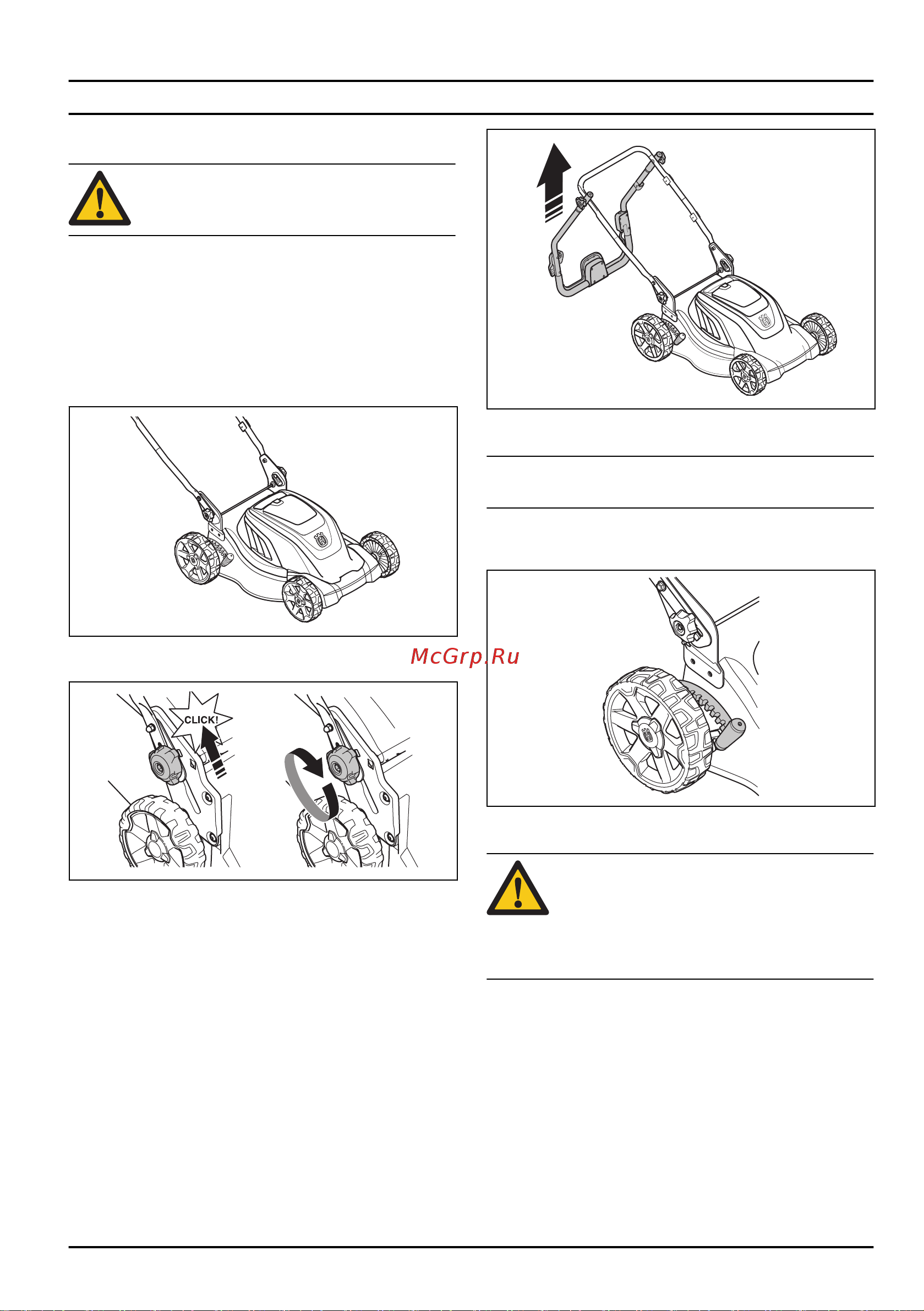 Husqvarna LC 141С (9670993-01) [633/648] はじめに
