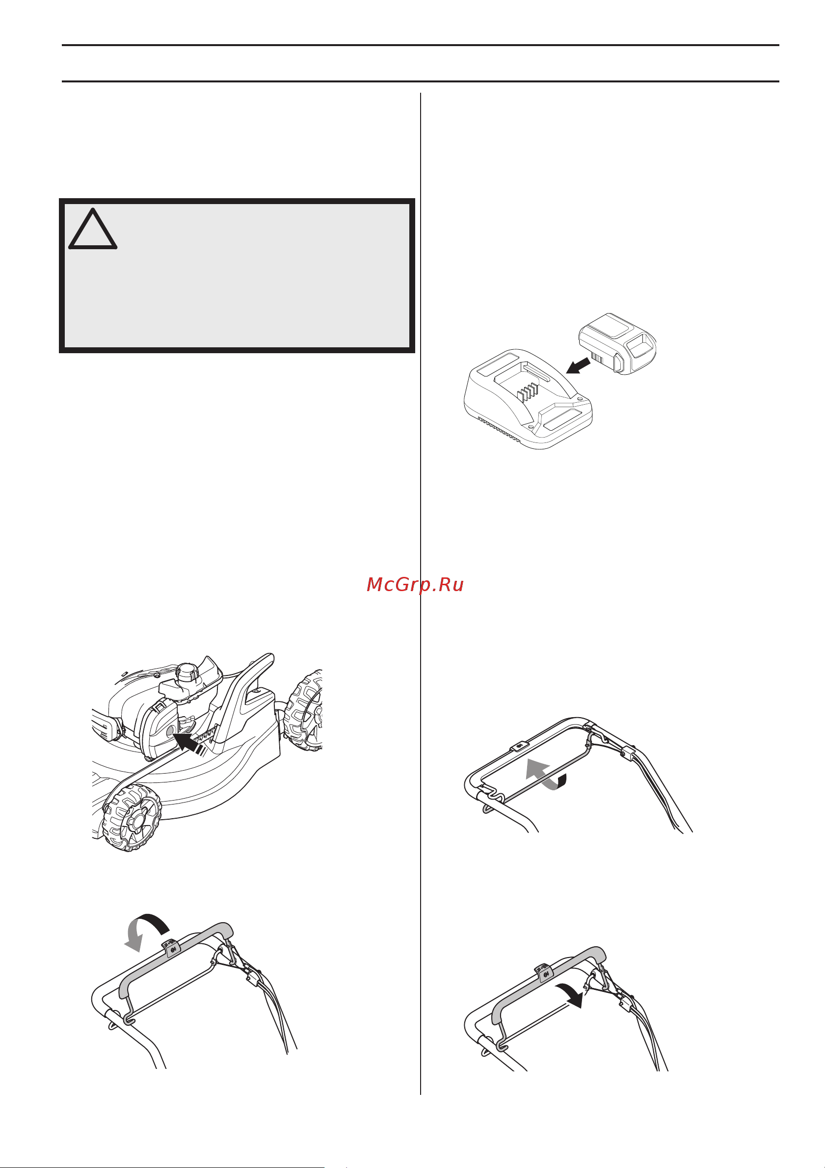 Husqvarna LC 347V 9670689-01 [117/228] Èðâ ë á ôó ìâúâ
