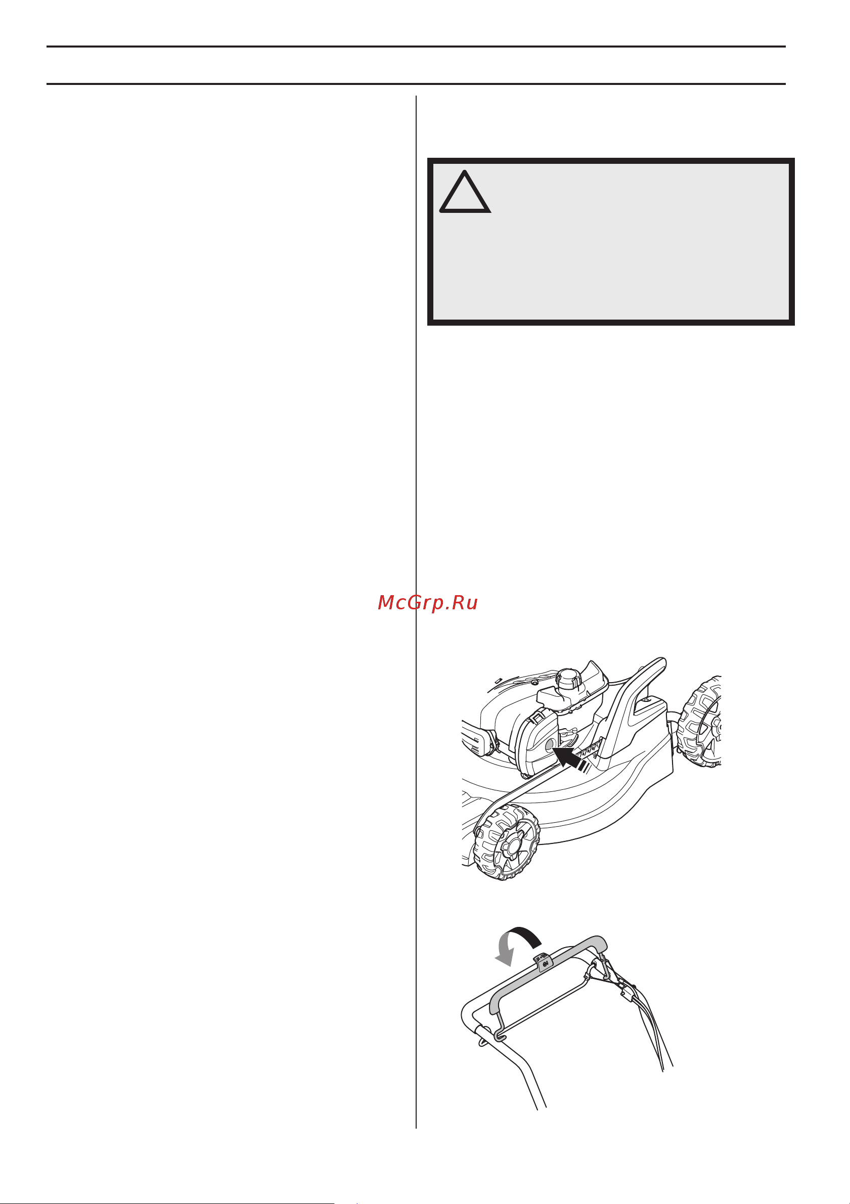 Husqvarna LC 347V 9670689-01 [160/228] Éòìó ì ôðëèóïë ðó óúë