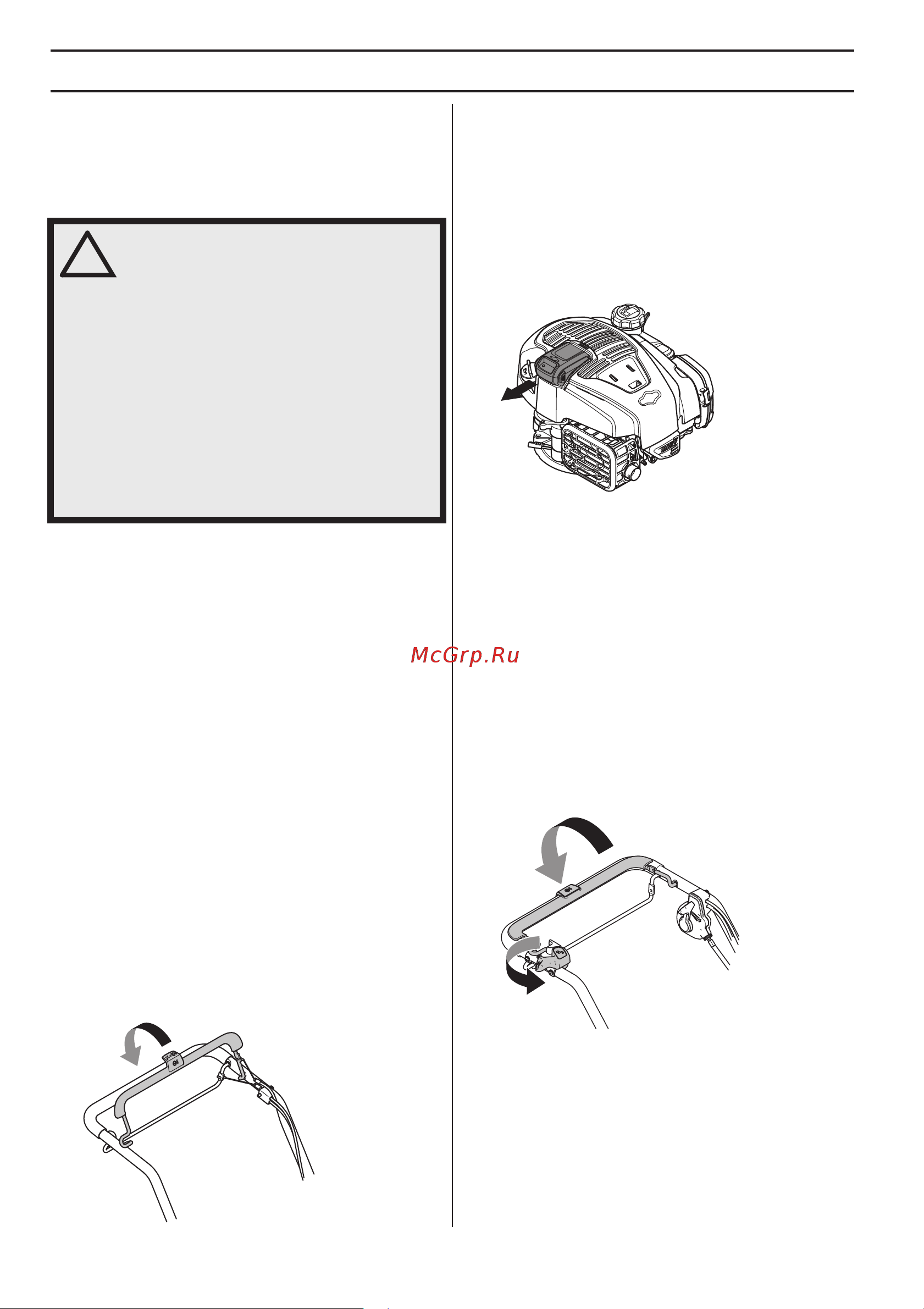 Husqvarna LC 347V 9670689-01 [174/228] º ï ìì âíôðïèûìô îôð