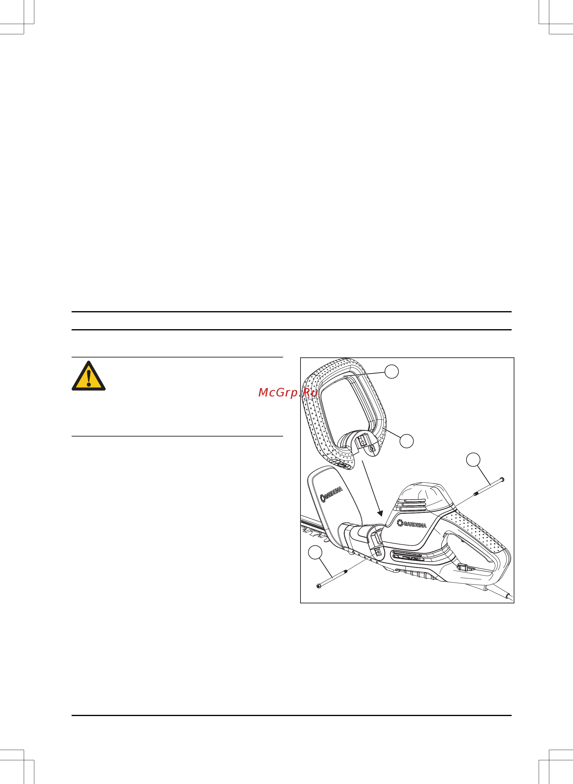 Gardena ComfortCut 550/50 09833-20.000.00 [127/292] Összeszerelés előtt
