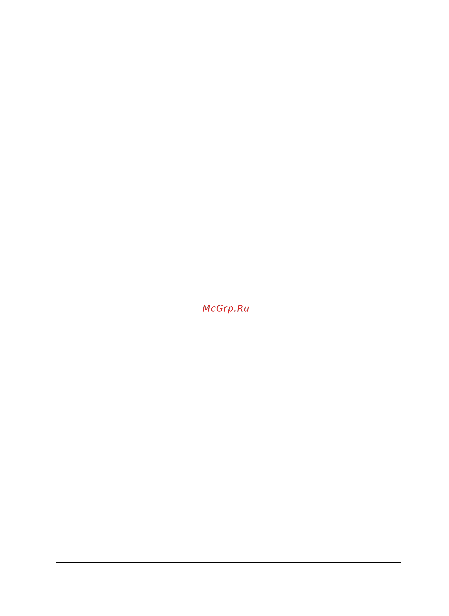 Gardena ComfortCut 550/50 09833-20.000.00 [13/292] Contents