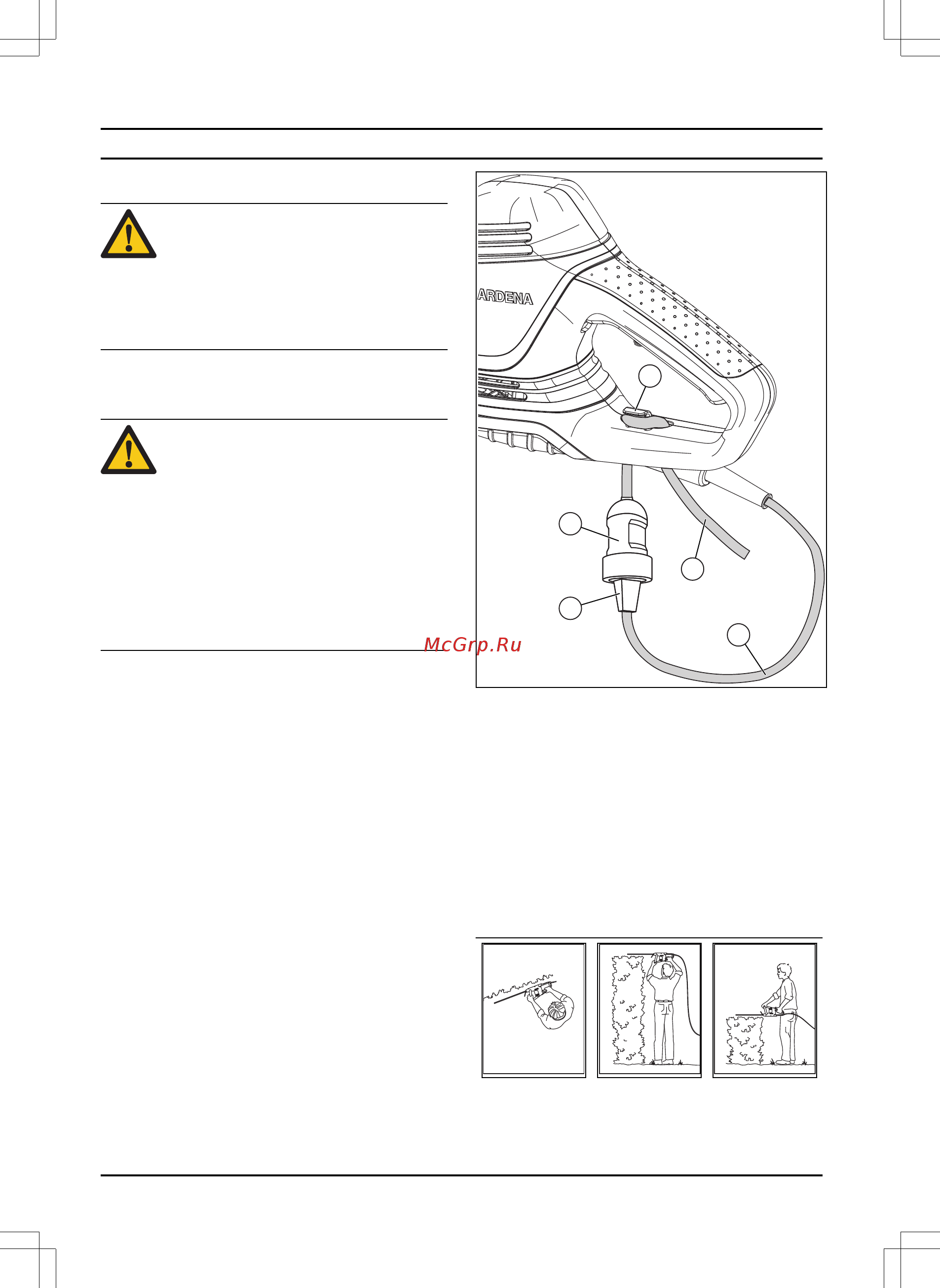 Gardena ComfortCut 550/50 09833-20.000.00 [170/292] Рабочие положения