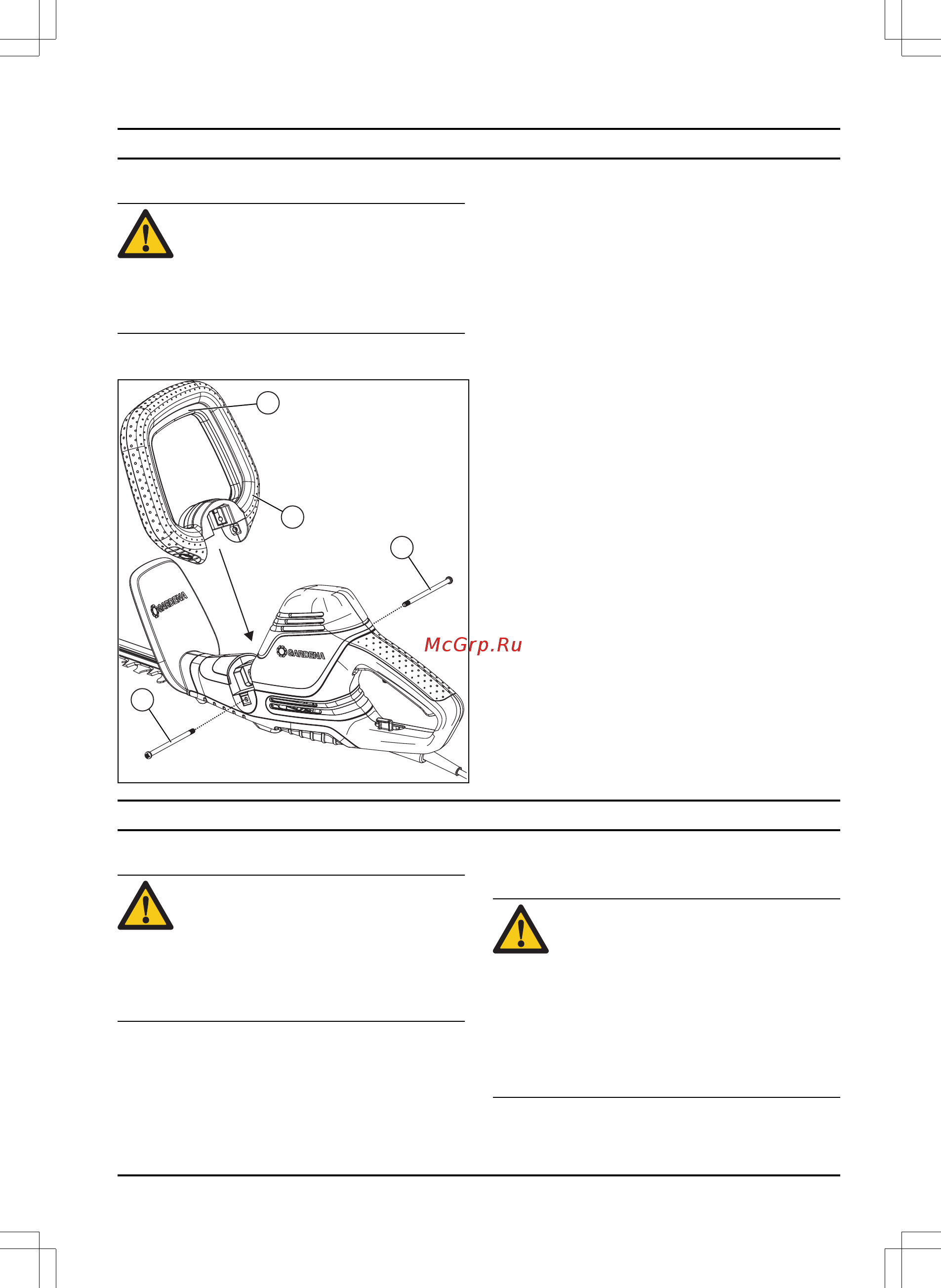 Gardena ComfortCut 550/50 09833-20.000.00 [211/292] Збирання