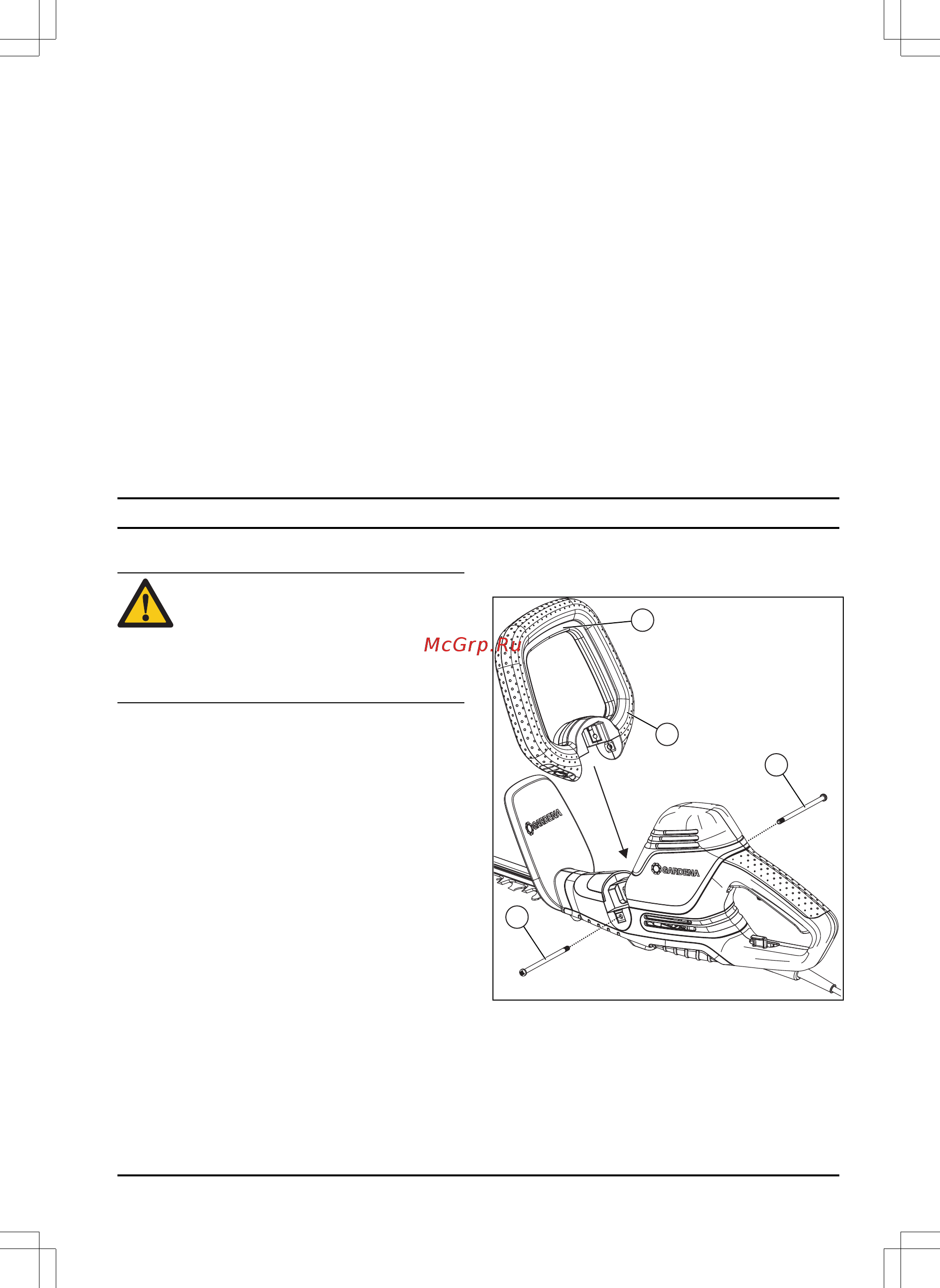 Gardena ComfortCut 550/50 09833-20.000.00 [87/292] Prima del montaggio