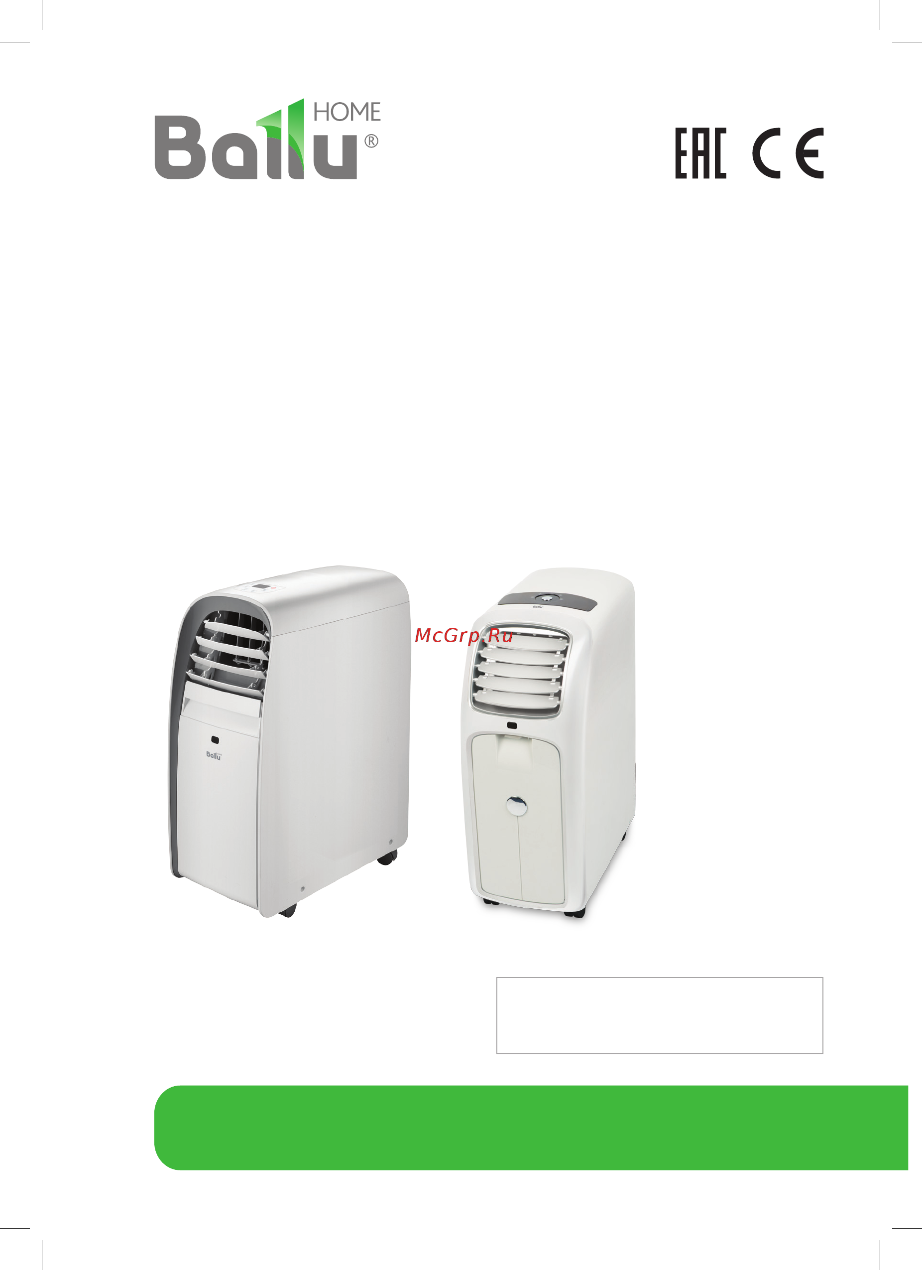 Ballu Smart BPAC-09 CE_17Y Инструкция по эксплуатации онлайн