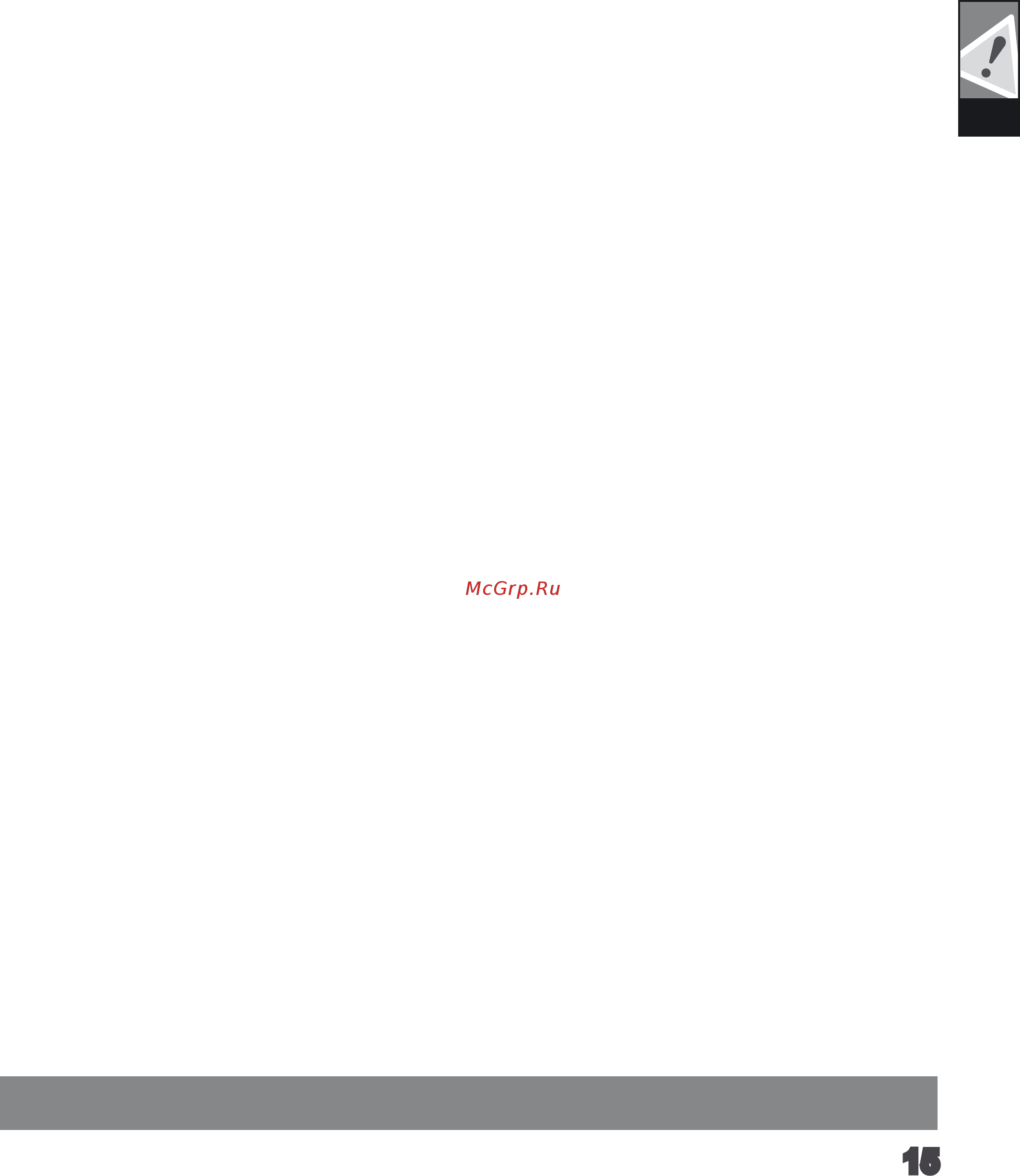 AEG WS12-115 [17/130] English