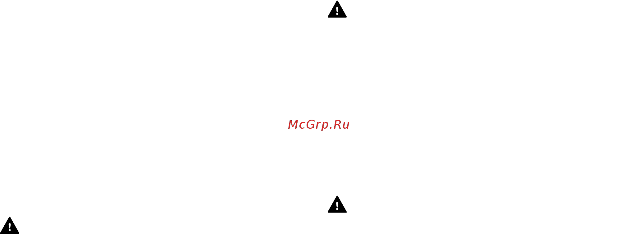 Stihl MSE 141 С-Q 14 [10/44] Пильная цепь