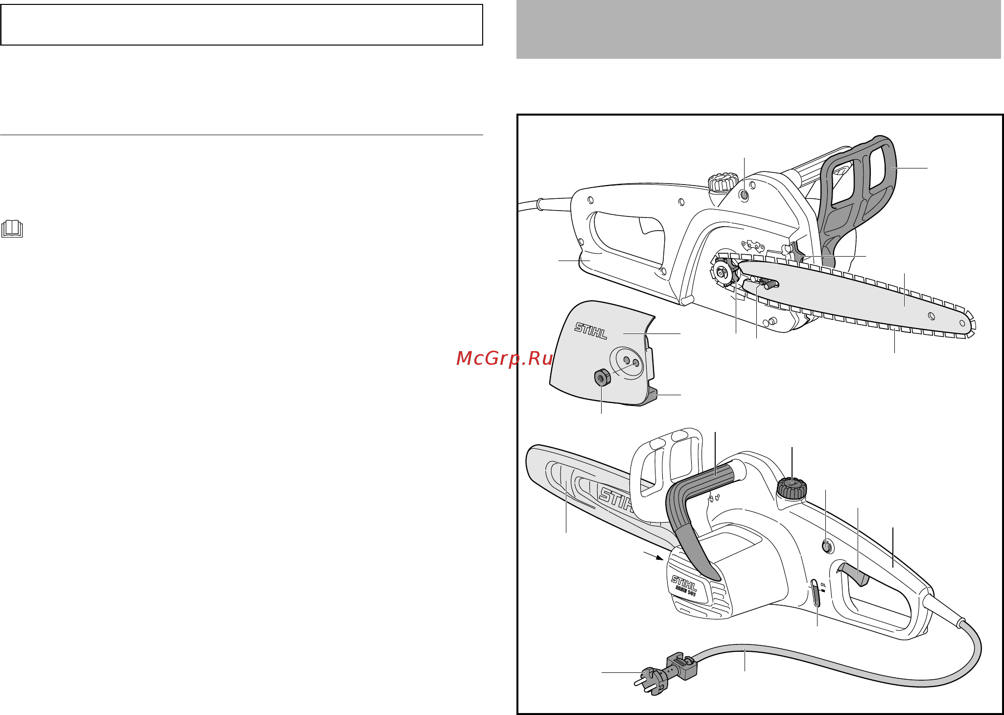 Stihl MSE 141 С-Q 12\ [5/44] Обзор