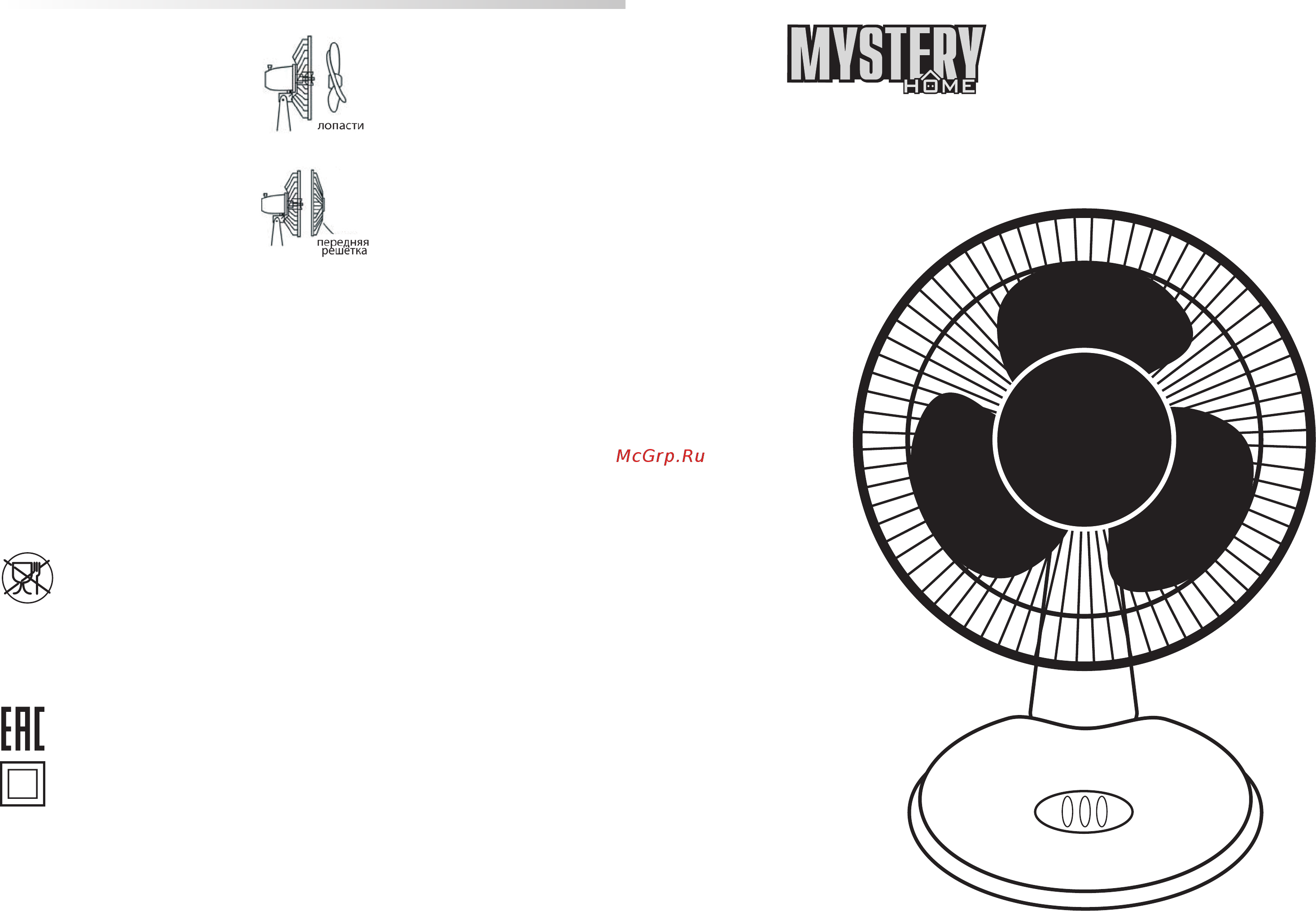 Mystery MSF-2429 [2/2] Msf 2429