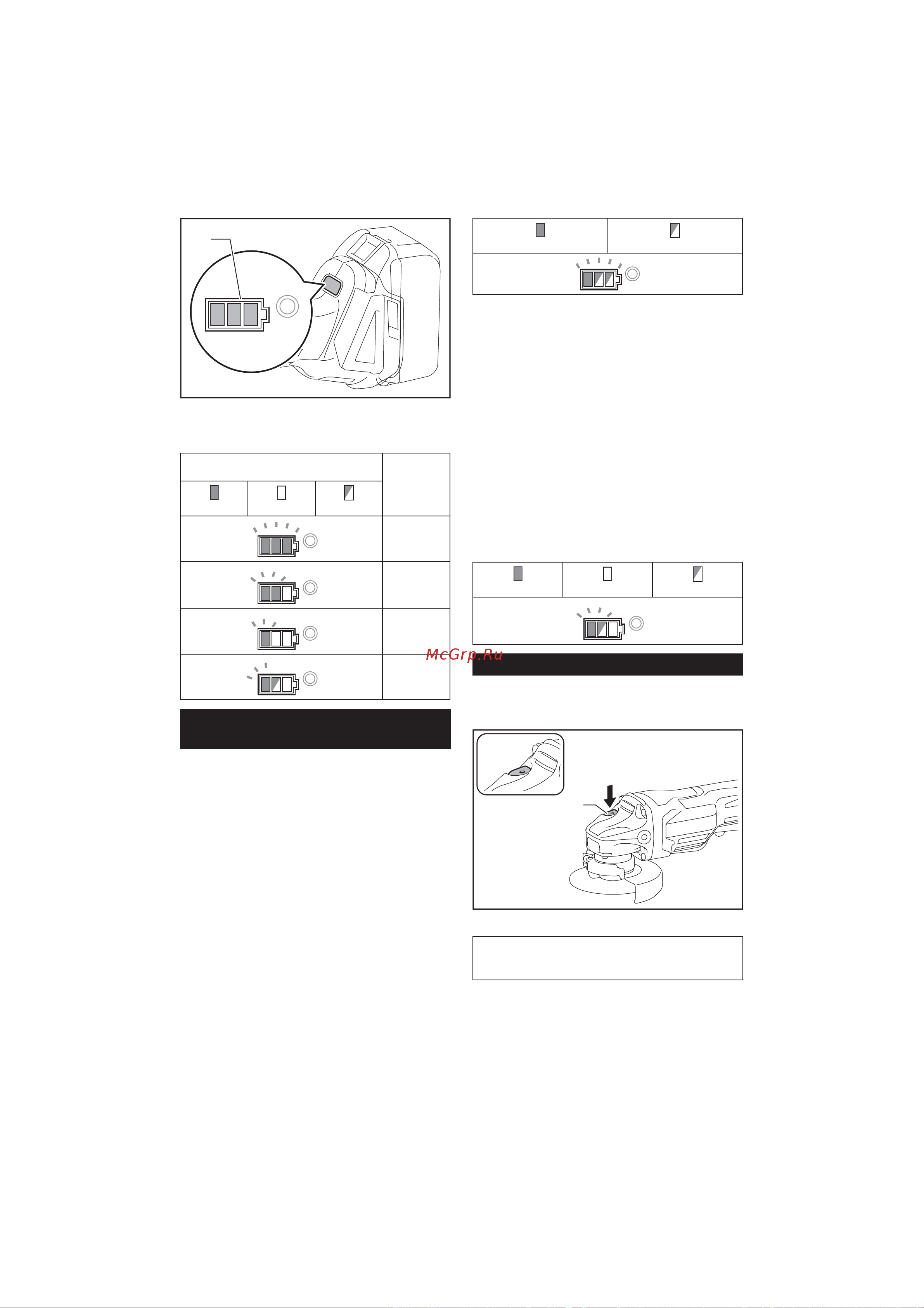 Makita DGA508RME 187119 [10/20] Выключение защитной блокировки