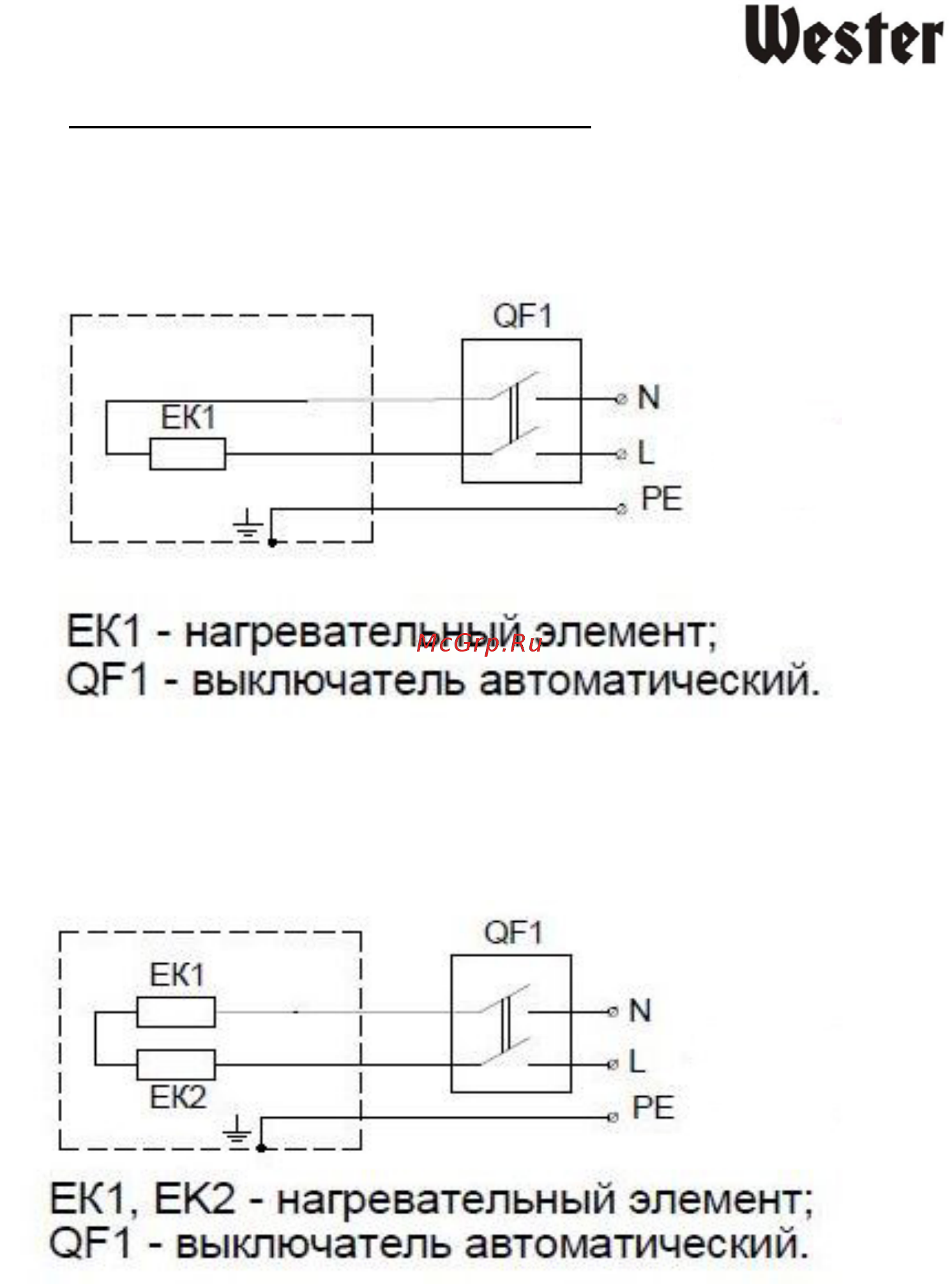 Wester IH-1000 Инструкция по эксплуатации онлайн [13/16] 334054