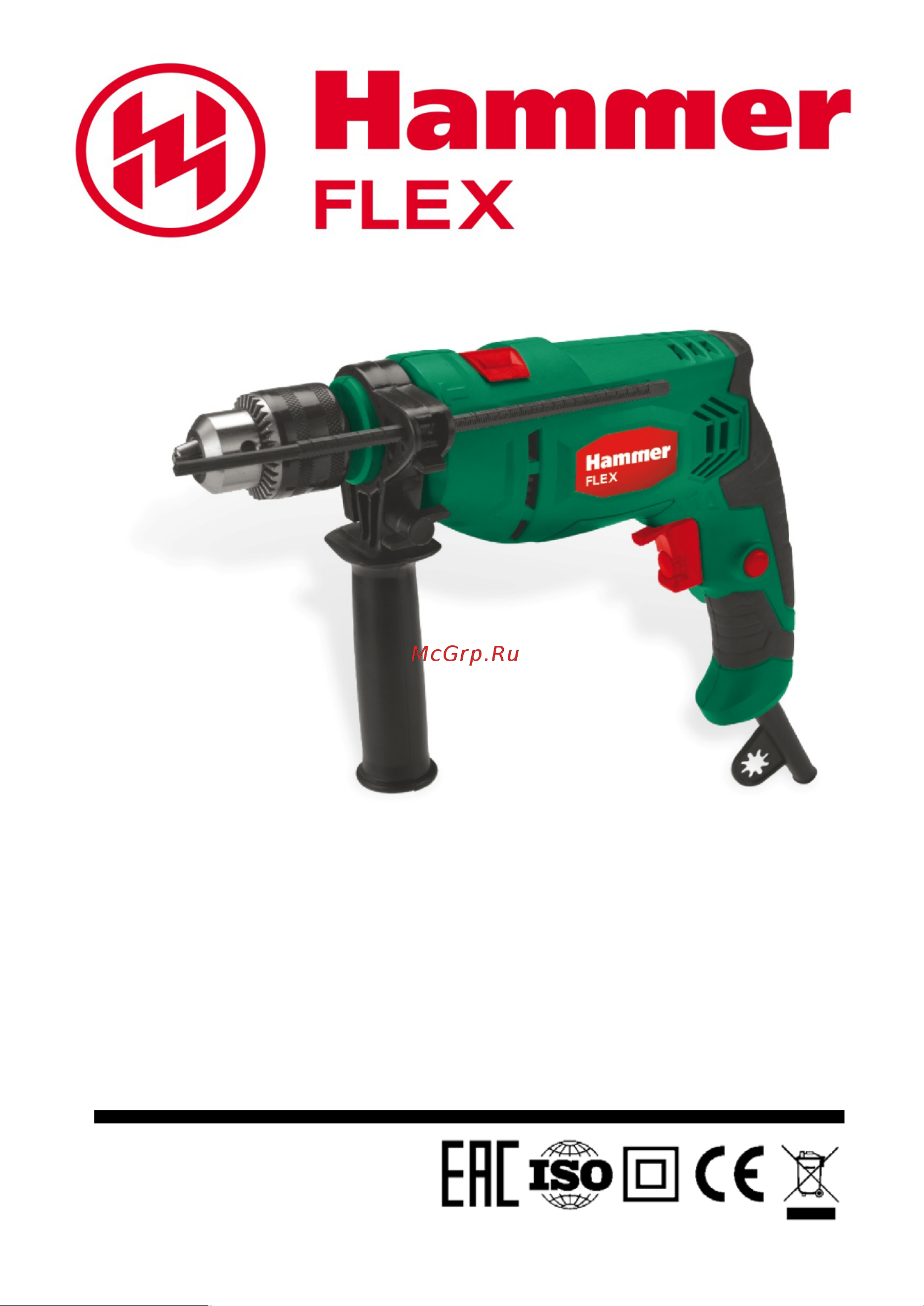 Hammer UDD650LE Инструкция по эксплуатации онлайн