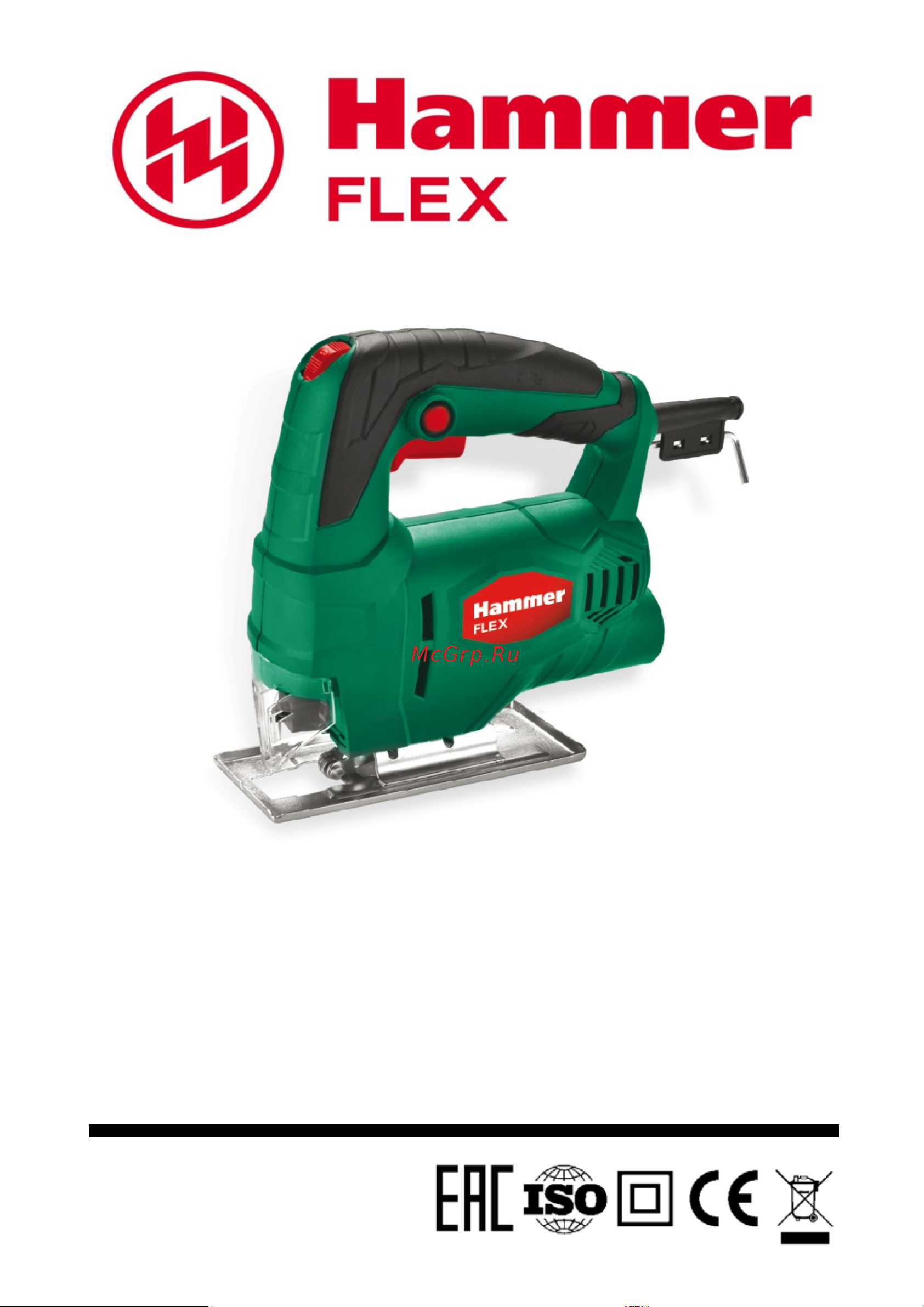 Hammer LZK550LE Инструкция по эксплуатации онлайн