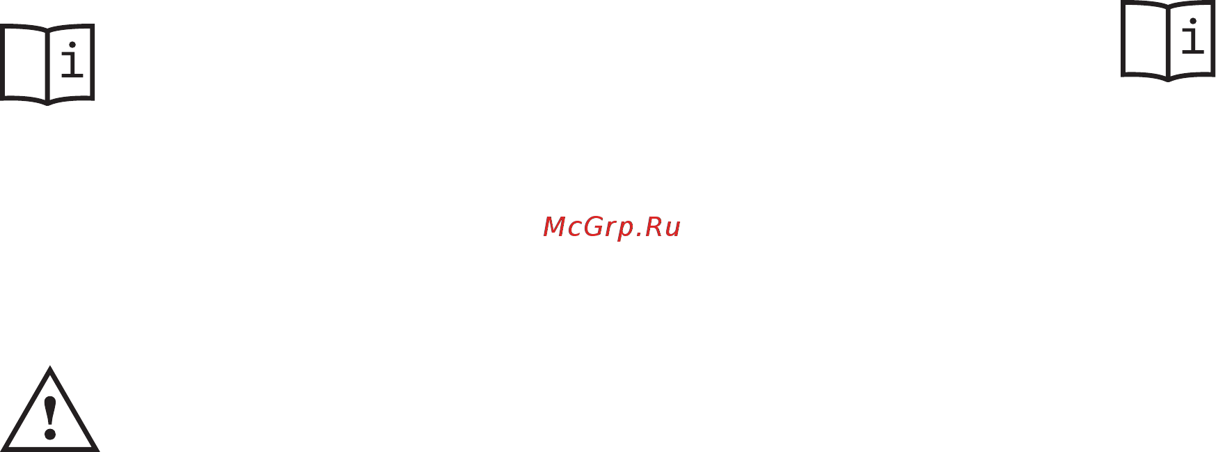 Кратон Зверь машина GCS-1800/450 3 14 02 016 [8/28] Предупреждение для пользо вателя