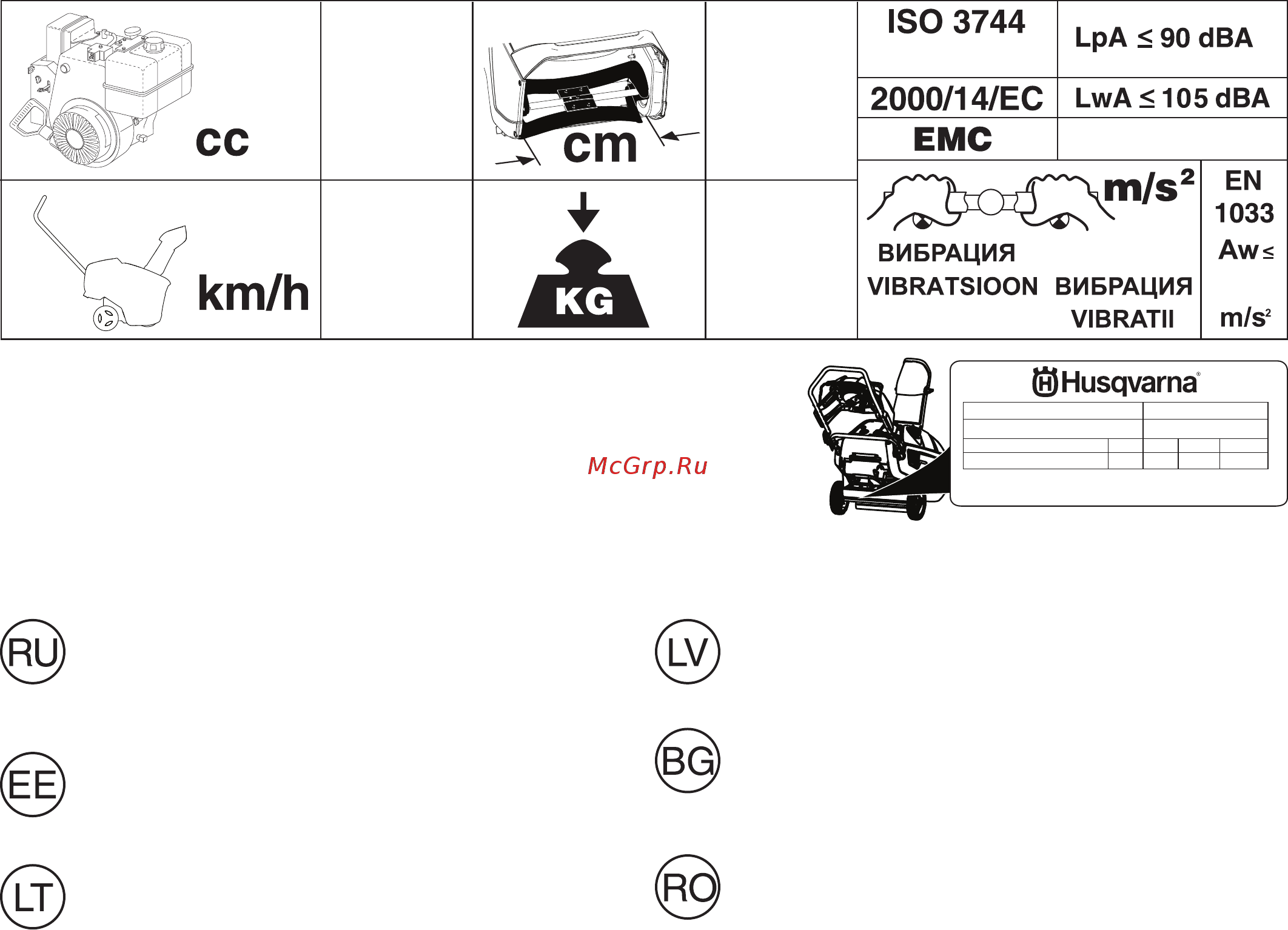 Husqvarna Снегоуборщик ST131 + Бензопила 120 Mark II [10/64] Notified body snch 11 route de luxembourg l 5230 sandweiler tuv rheinland no 0499