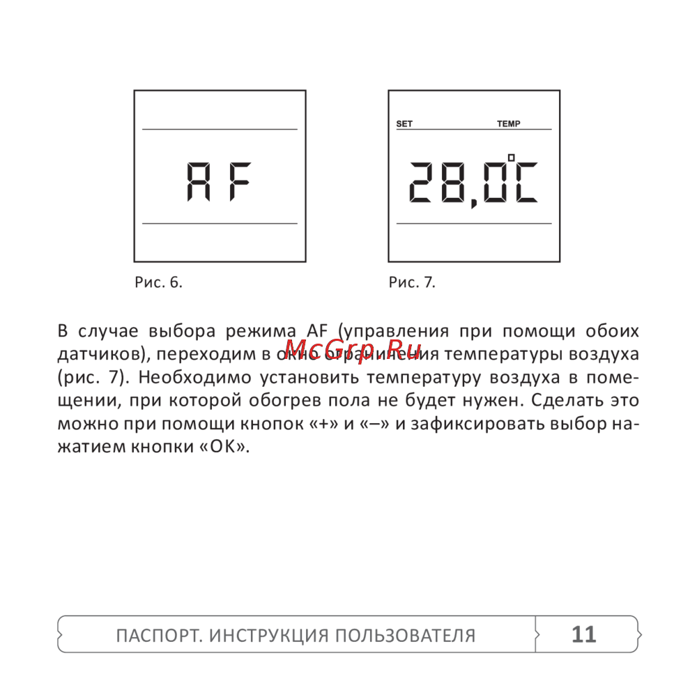 Теплолюкс 515 белый