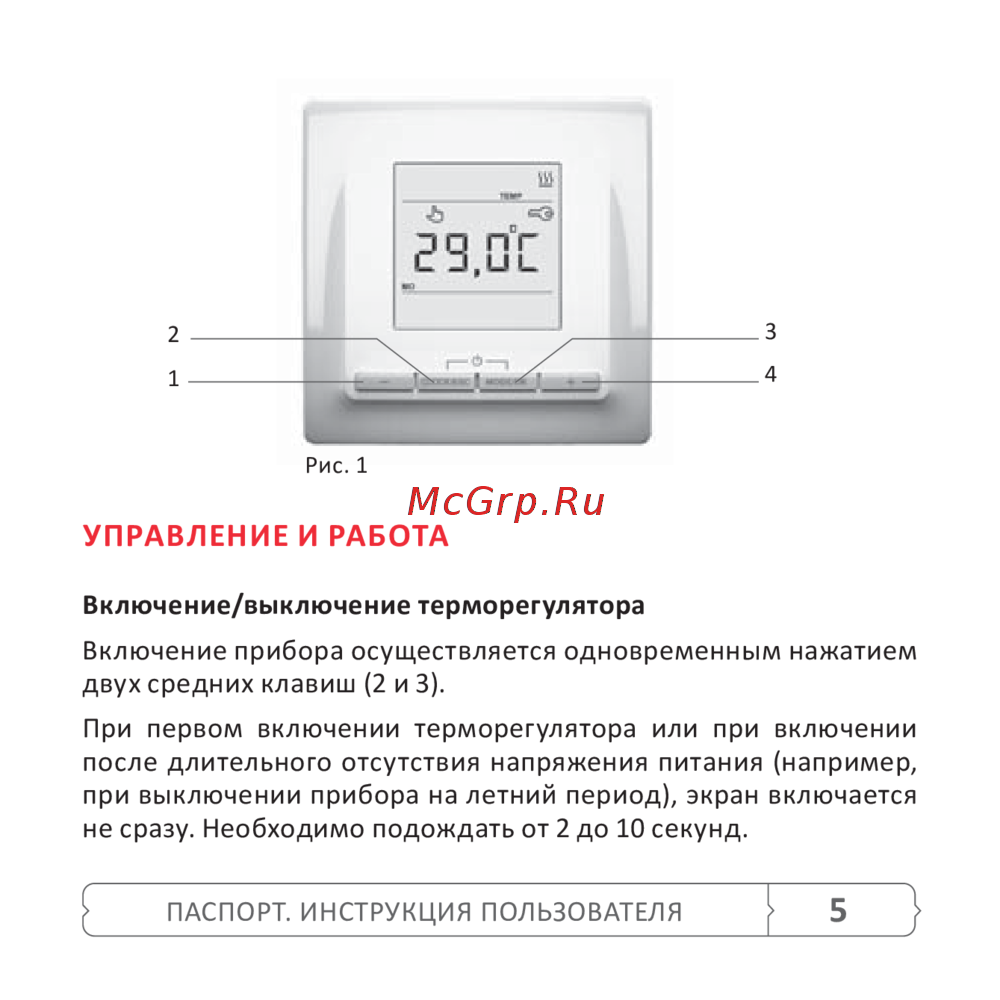 Теплолюкс 515 белый