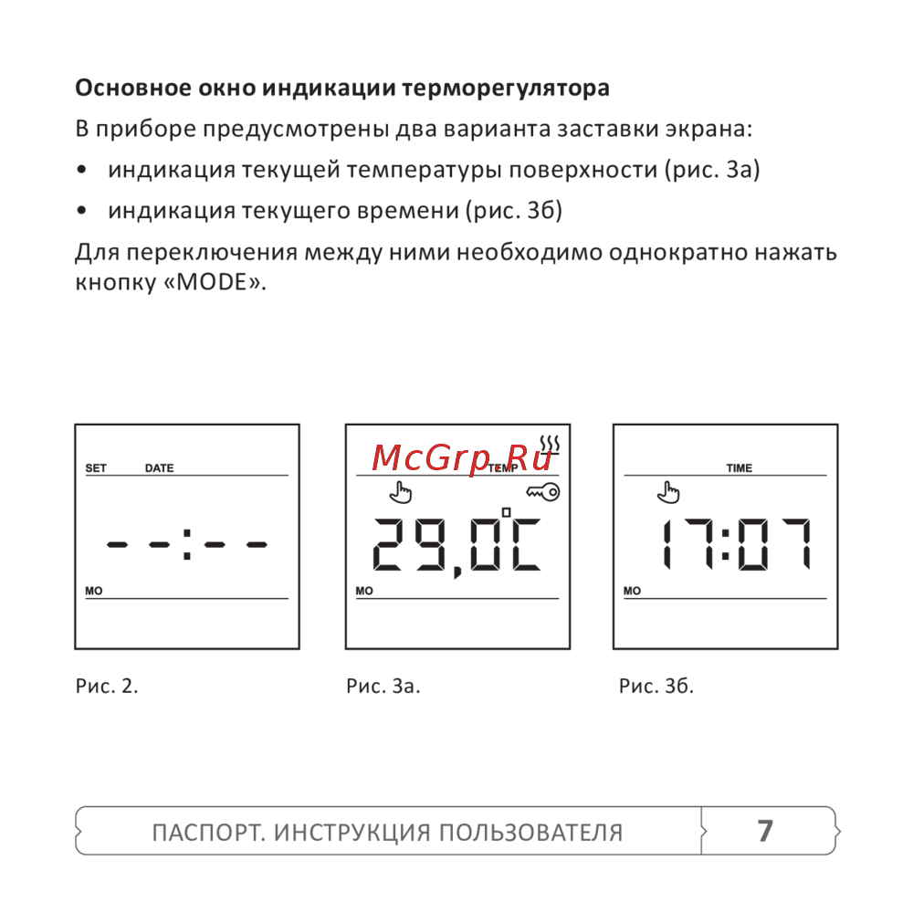 Теплолюкс 515 белый