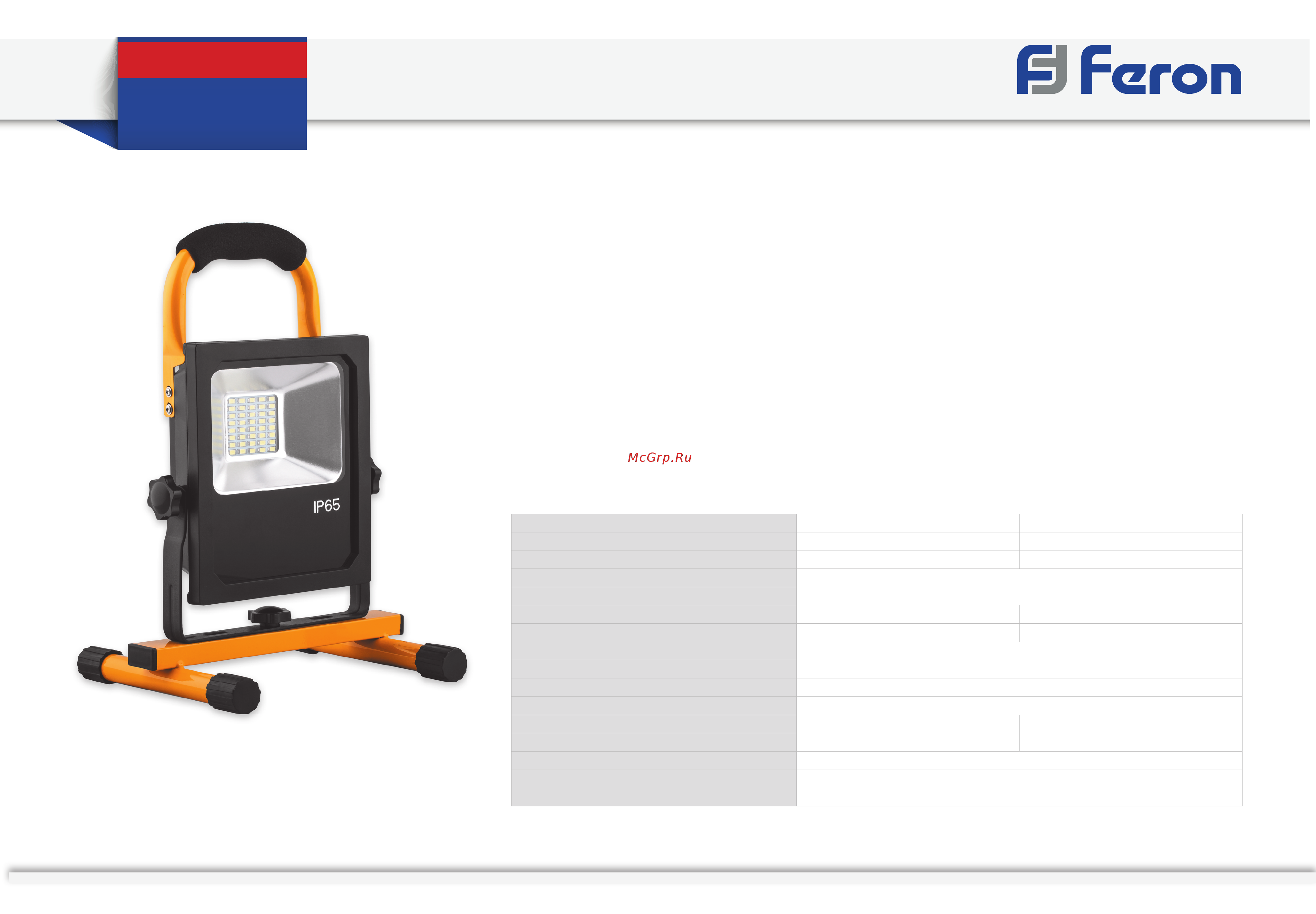 Feron LL-913 (32089) Инструкция по эксплуатации онлайн