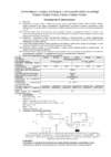 Feron 32197 Инструкция по эксплуатации